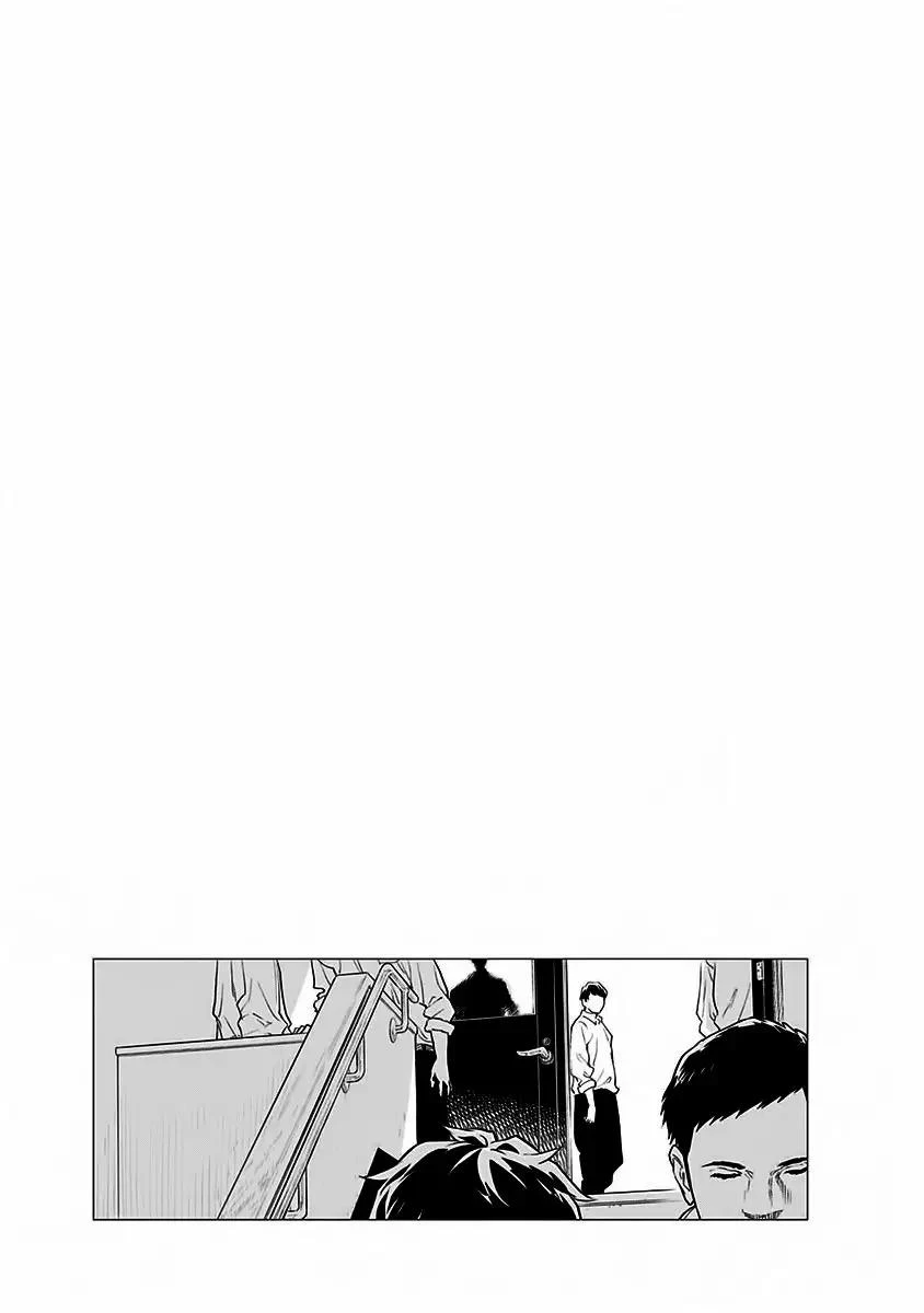 My Capricorn Friend Chapter 6 - 31