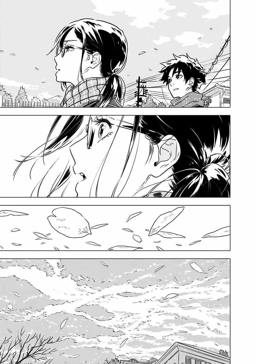 My Capricorn Friend Chapter 7 - 5