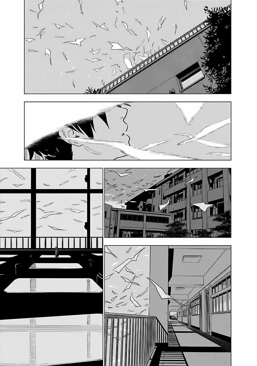 My Capricorn Friend Chapter 7 - 13