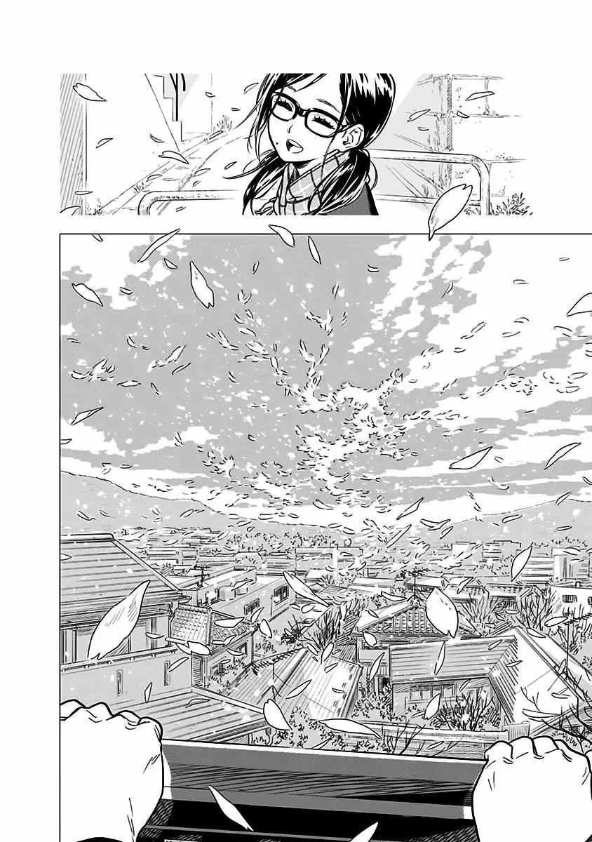 My Capricorn Friend Chapter 7 - 31