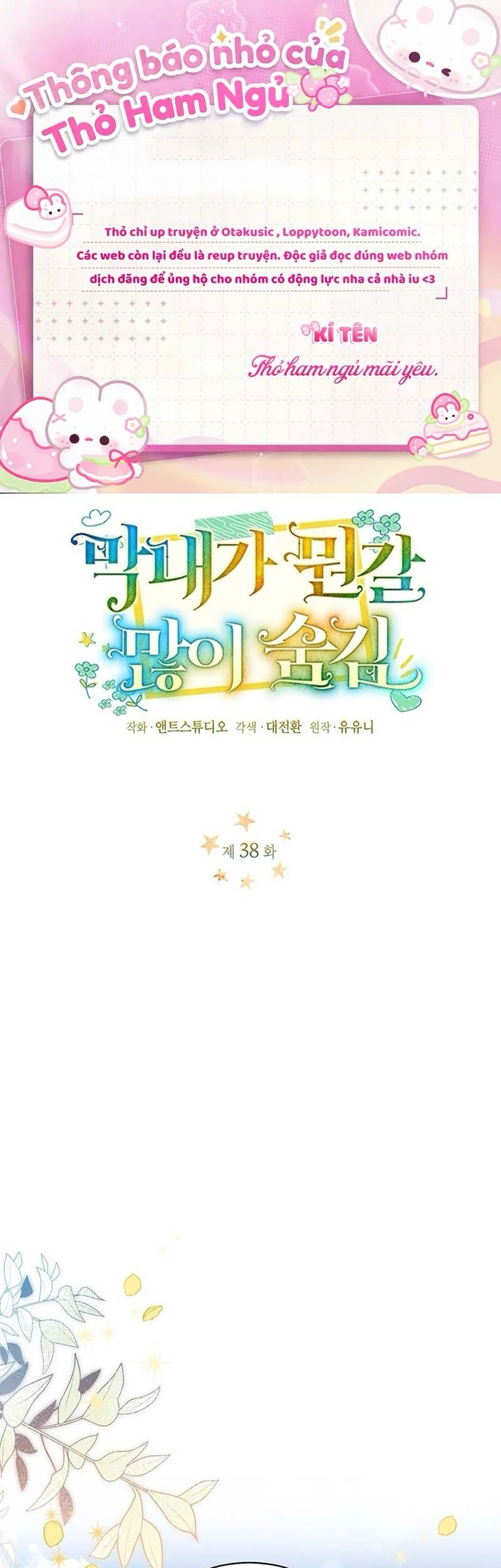 Bé Út Che Giấu Vô Số Bí Mật Chapter  38 - 1