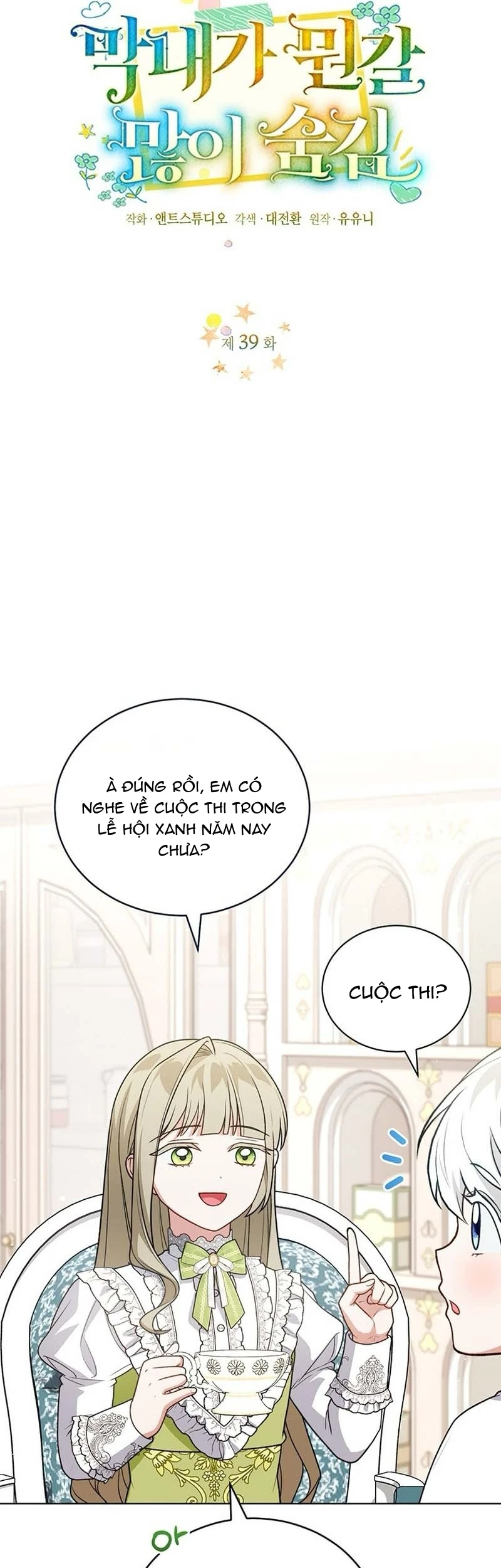 Bé Út Che Giấu Vô Số Bí Mật Chapter  39 - 5