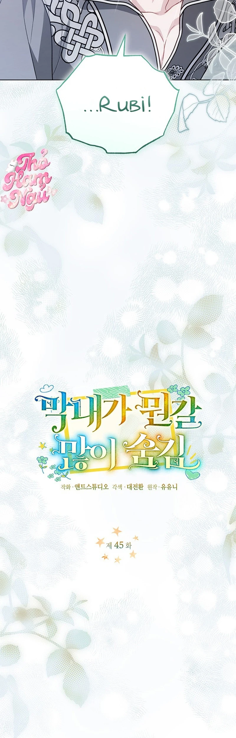 Bé Út Che Giấu Vô Số Bí Mật Chapter  45 - 15