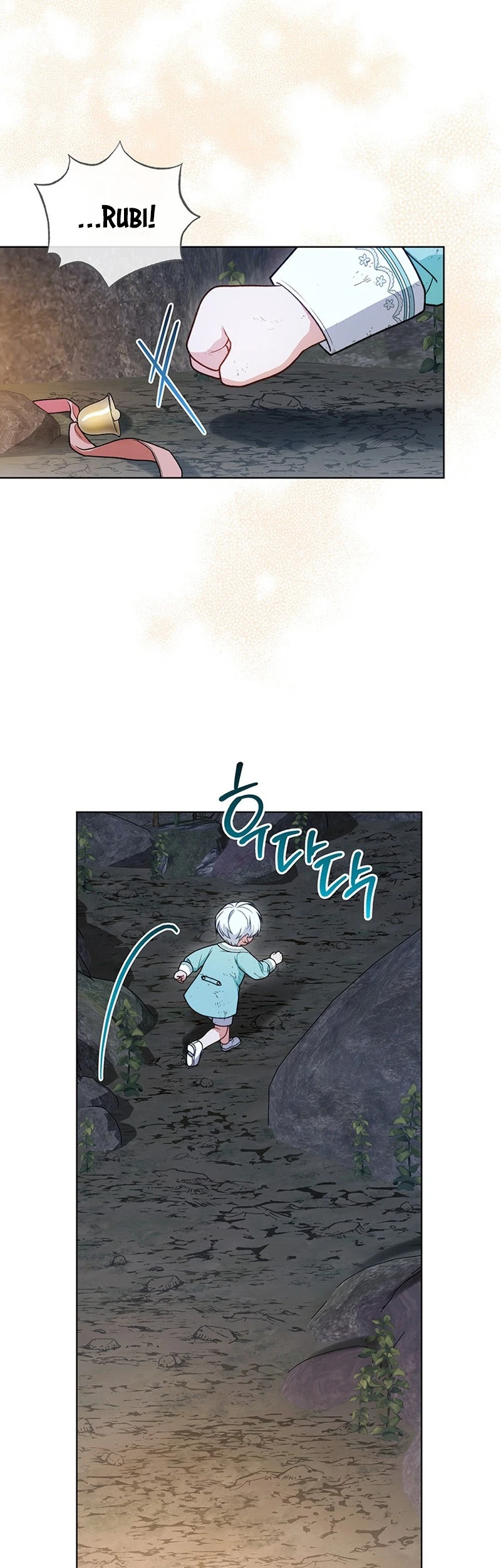 Bé Út Che Giấu Vô Số Bí Mật Chapter  45 - 21