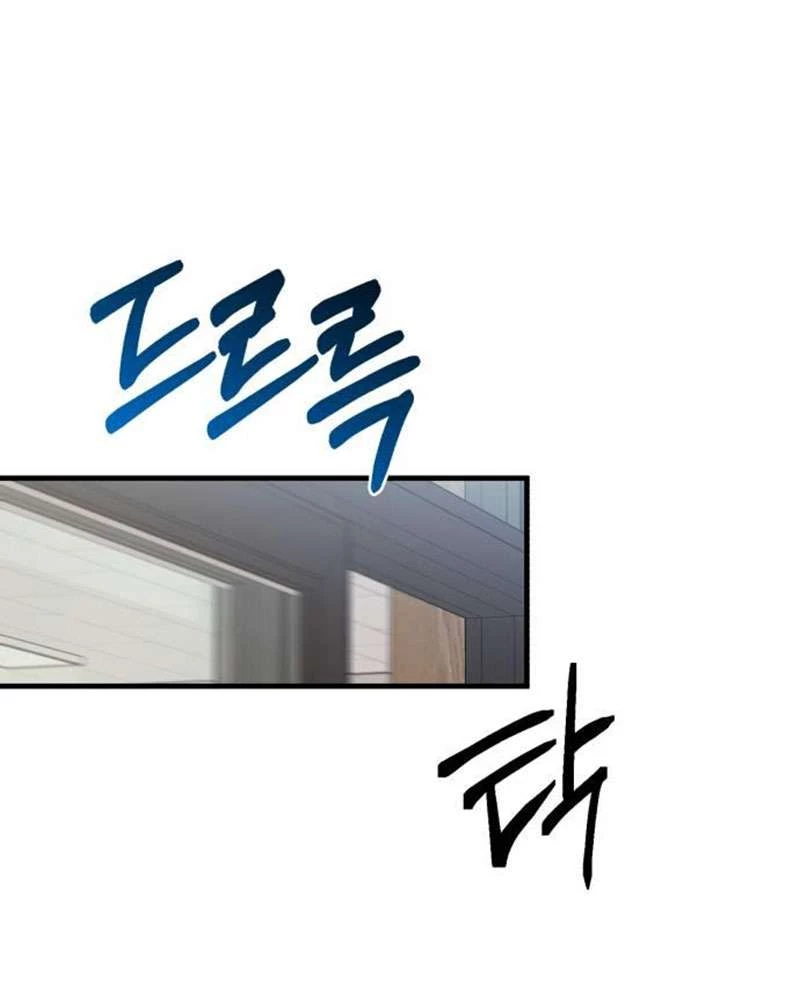 Vì Một Kết Thúc Viên Mãn Cho Đôi Ta Chapter 3 - 134