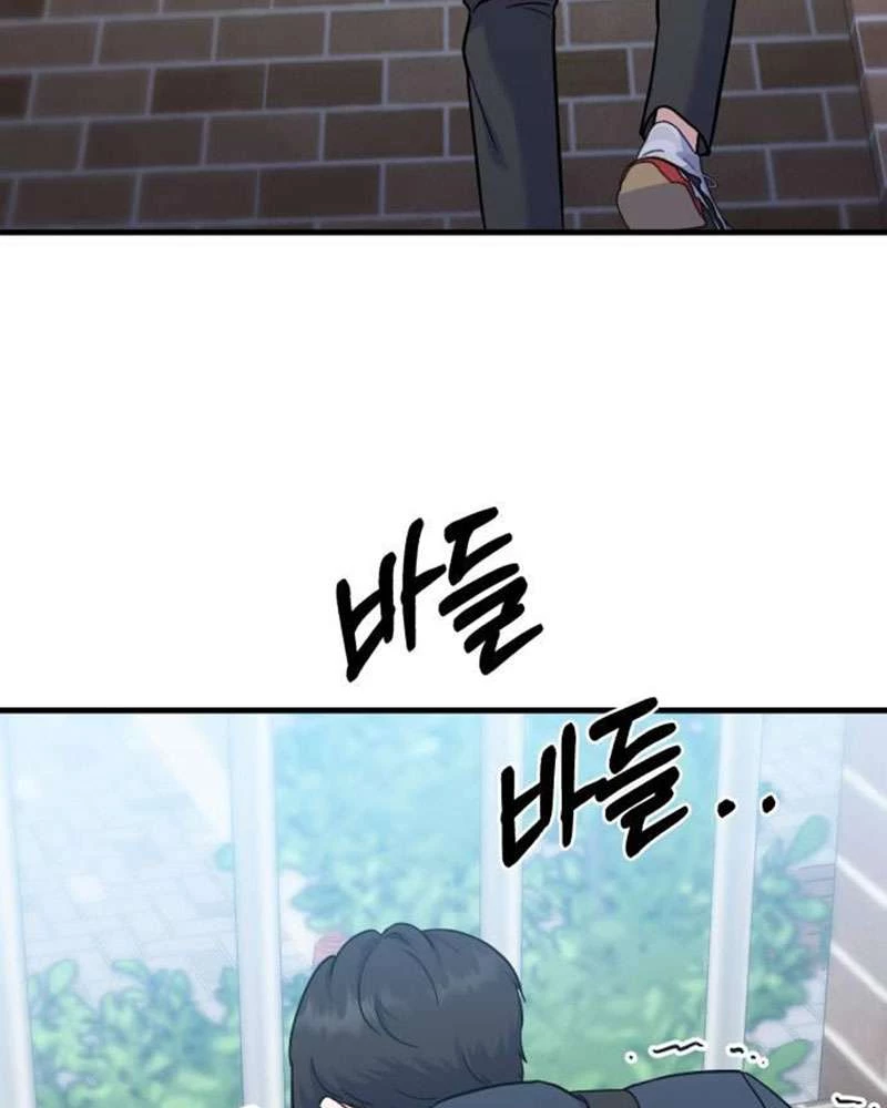 Vì Một Kết Thúc Viên Mãn Cho Đôi Ta Chapter 4 - 113