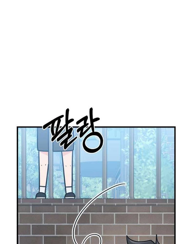 Vì Một Kết Thúc Viên Mãn Cho Đôi Ta Chapter 4 - 117