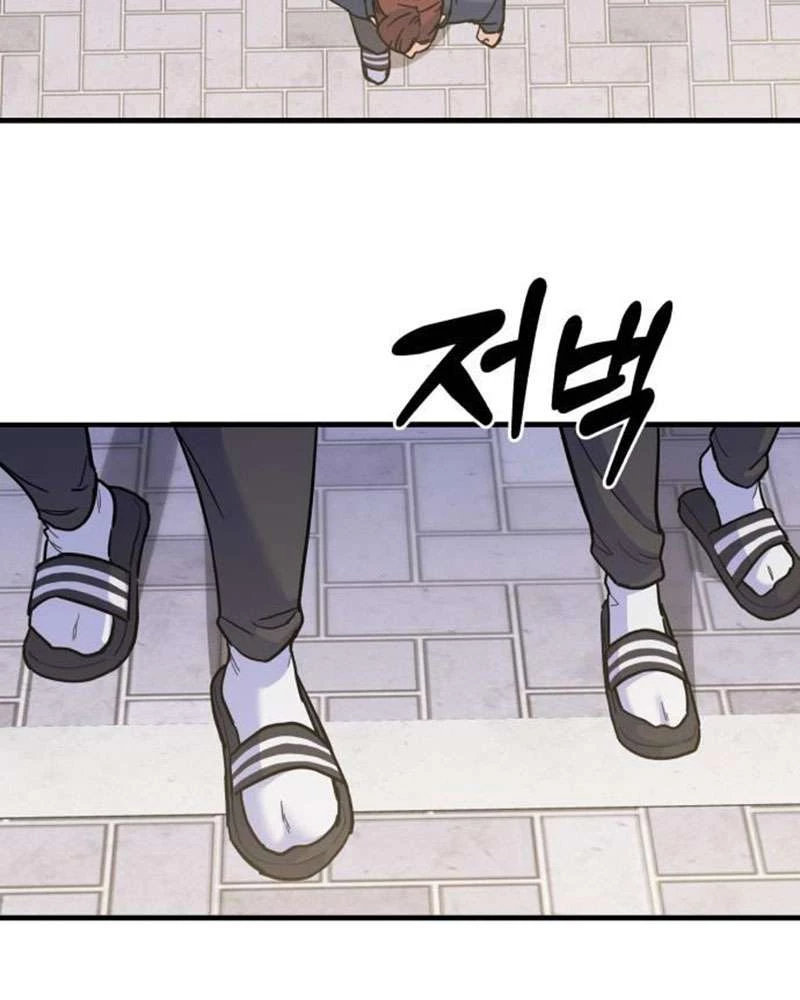 Vì Một Kết Thúc Viên Mãn Cho Đôi Ta Chapter 5 - 126