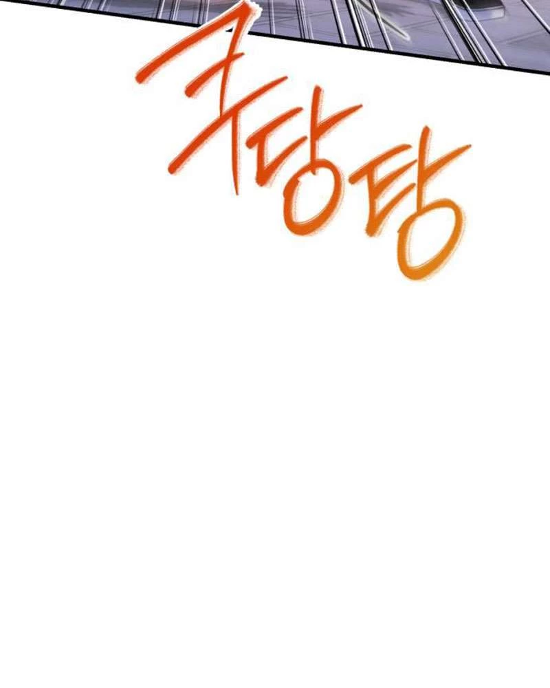 Vì Một Kết Thúc Viên Mãn Cho Đôi Ta Chapter 5 - 133