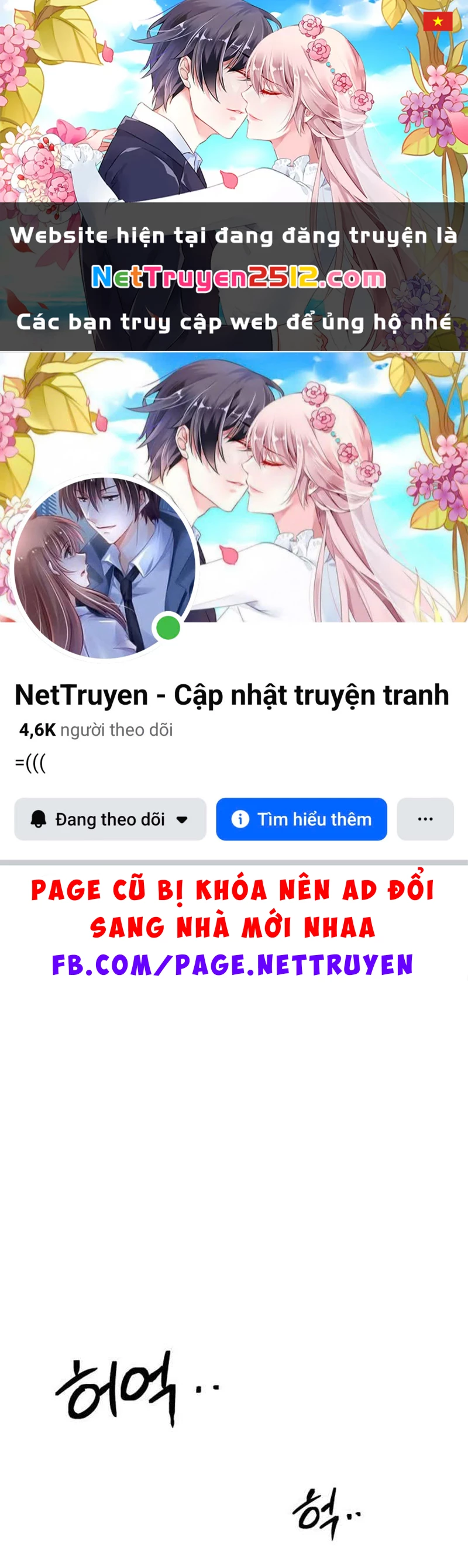 Vì Một Kết Thúc Viên Mãn Cho Đôi Ta Chapter 6 - 1