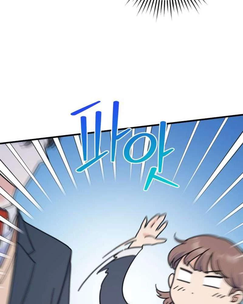 Vì Một Kết Thúc Viên Mãn Cho Đôi Ta Chapter 6 - 6