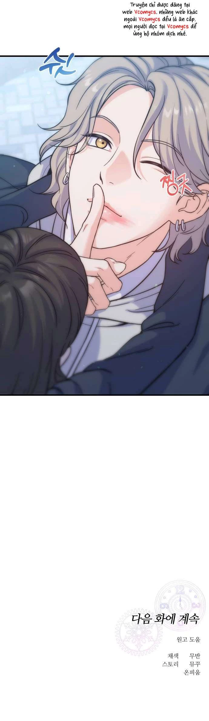 Vì Một Kết Thúc Viên Mãn Cho Đôi Ta Chapter 8 - 24