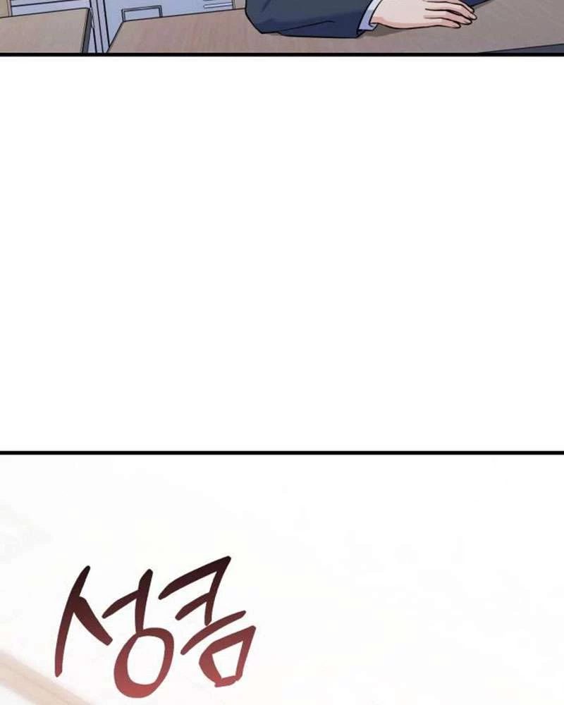 Vì Một Kết Thúc Viên Mãn Cho Đôi Ta Chapter 9 - 27