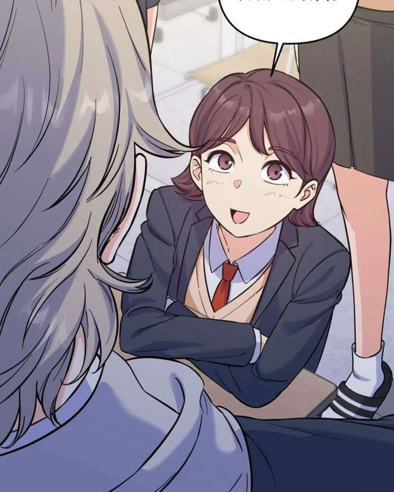 Vì Một Kết Thúc Viên Mãn Cho Đôi Ta Chapter 9 - 42