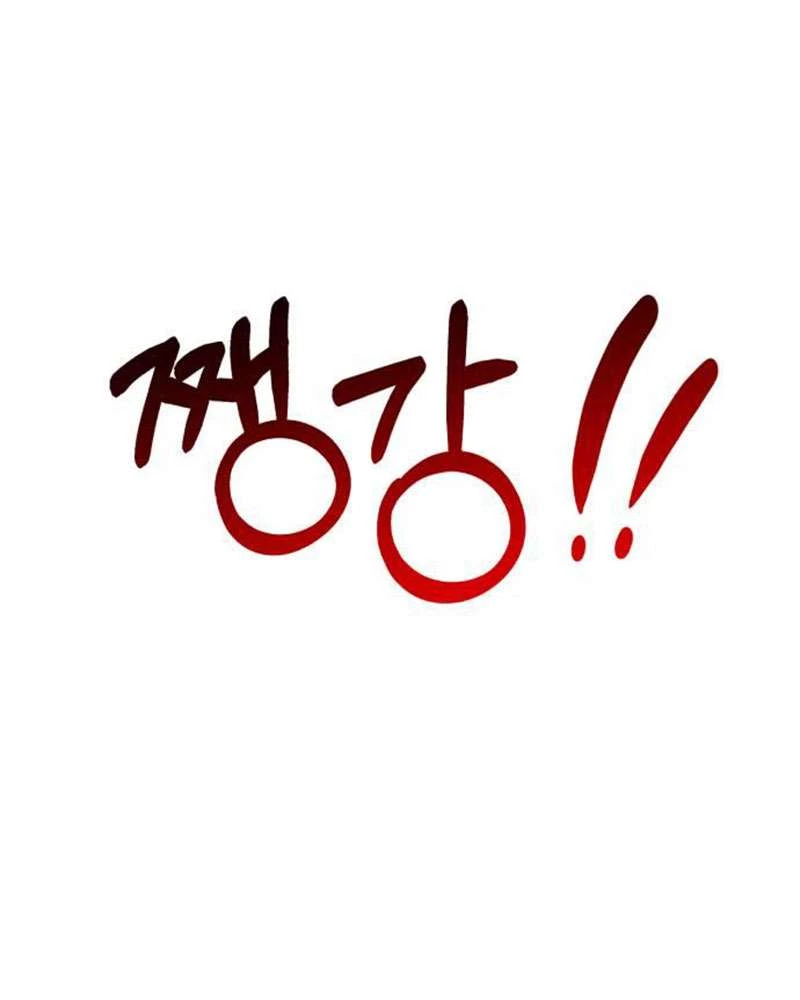 Vì Một Kết Thúc Viên Mãn Cho Đôi Ta Chapter 9 - 71