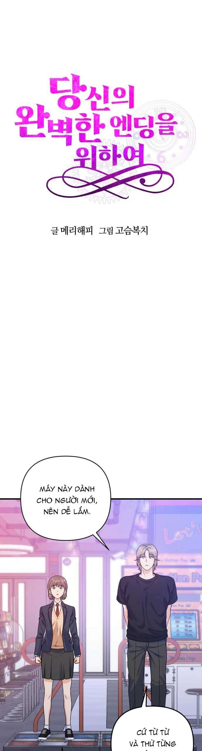 Vì Một Kết Thúc Viên Mãn Cho Đôi Ta Chapter 12 - 21