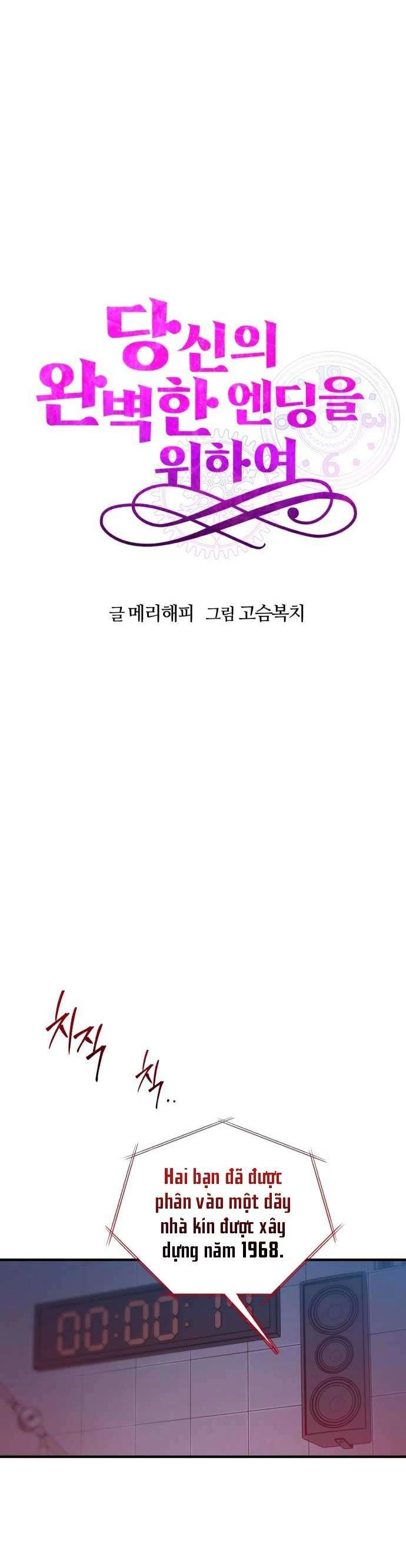 Vì Một Kết Thúc Viên Mãn Cho Đôi Ta Chapter  14 - 8