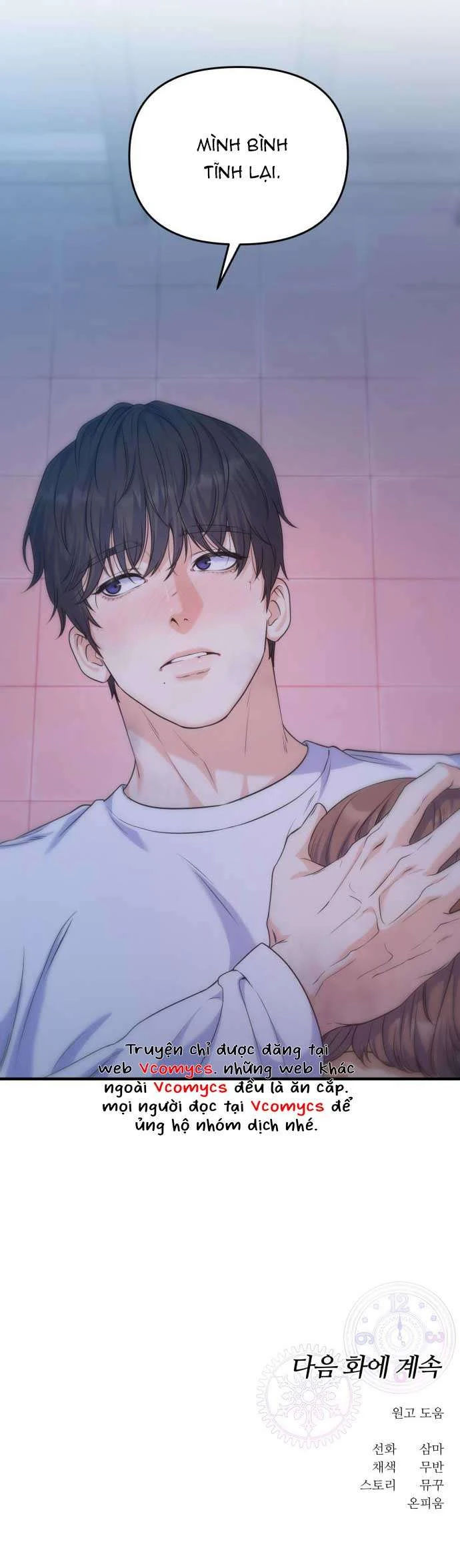 Vì Một Kết Thúc Viên Mãn Cho Đôi Ta Chapter  14 - 40