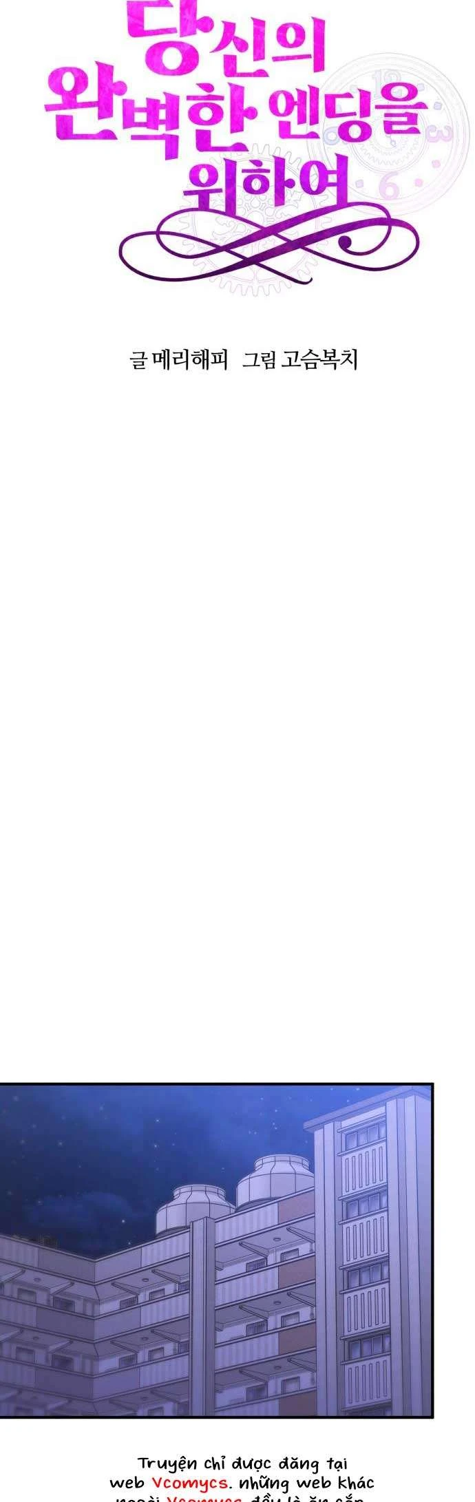 Vì Một Kết Thúc Viên Mãn Cho Đôi Ta Chapter  15 - 39