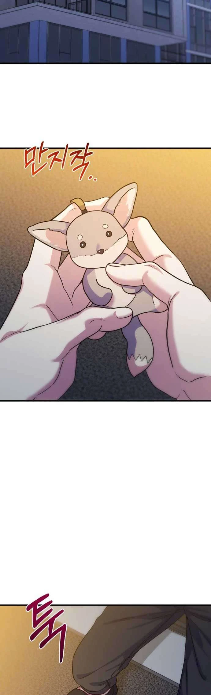 Vì Một Kết Thúc Viên Mãn Cho Đôi Ta Chapter  15 - 46