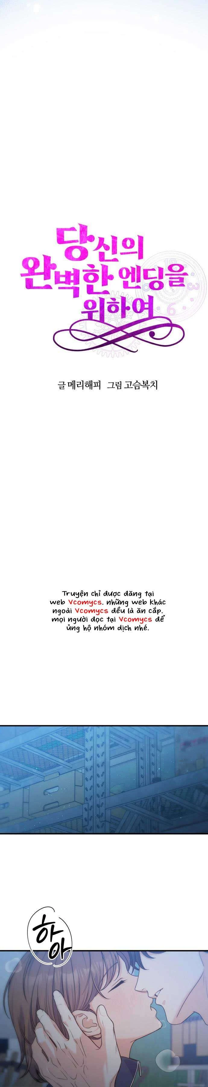 Vì Một Kết Thúc Viên Mãn Cho Đôi Ta Chapter  19 - 13