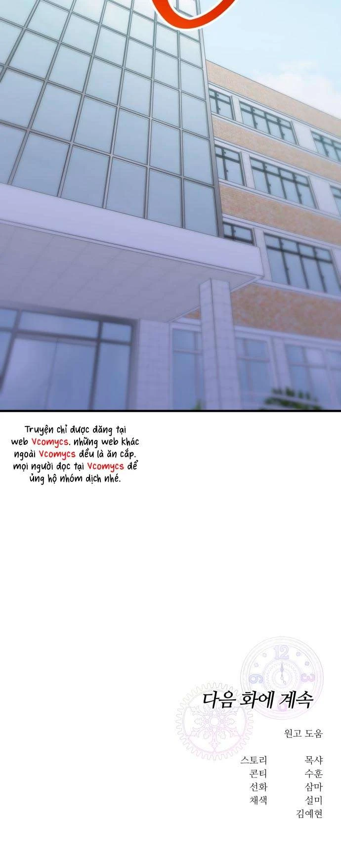 Vì Một Kết Thúc Viên Mãn Cho Đôi Ta Chapter  21 - 54