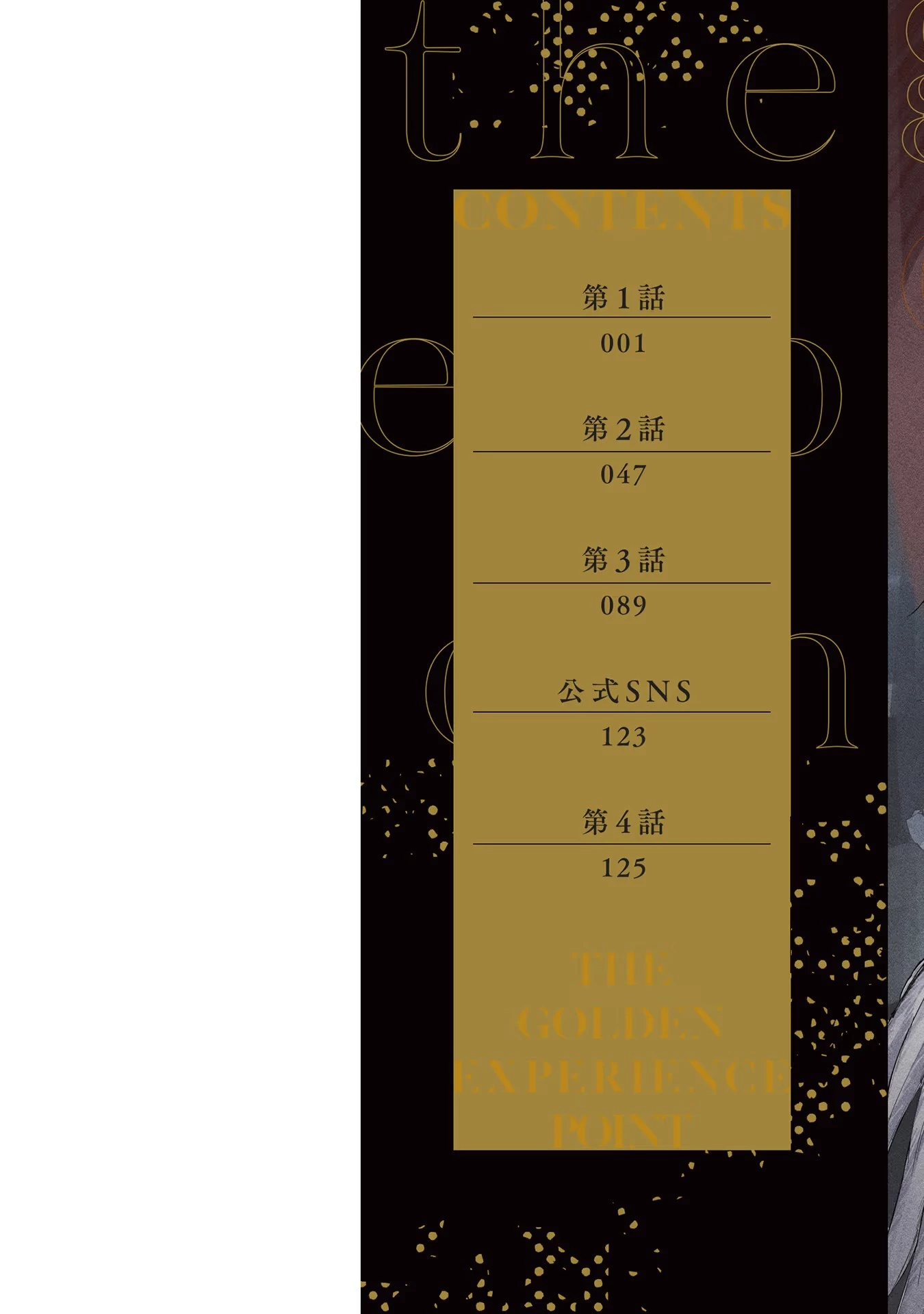 Ougon no Keikenchi Chapter 1 - 2