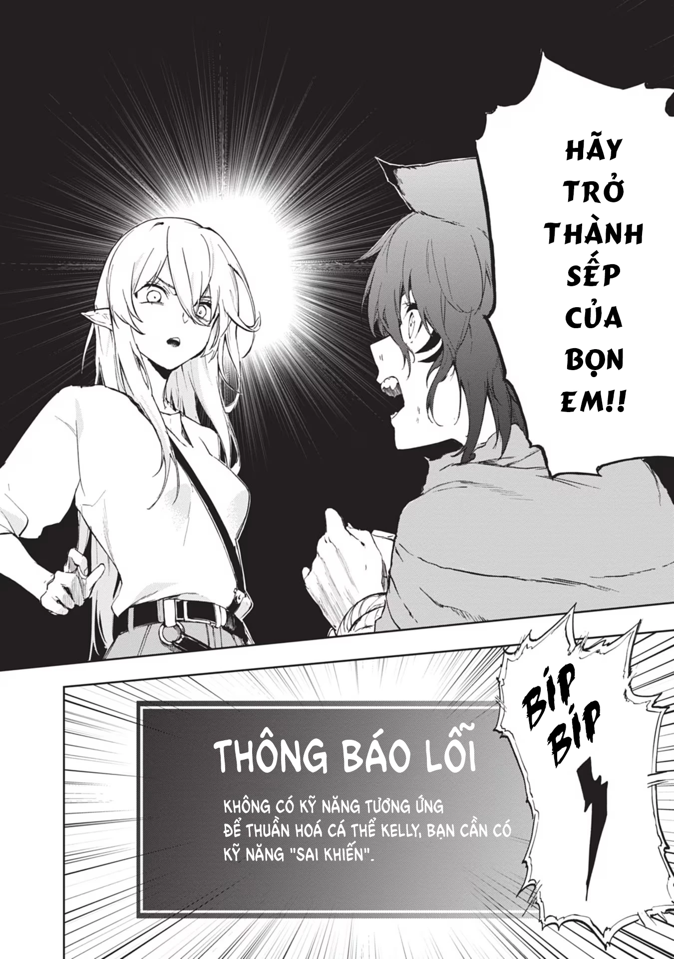 Ougon no Keikenchi Chapter 1 - 29