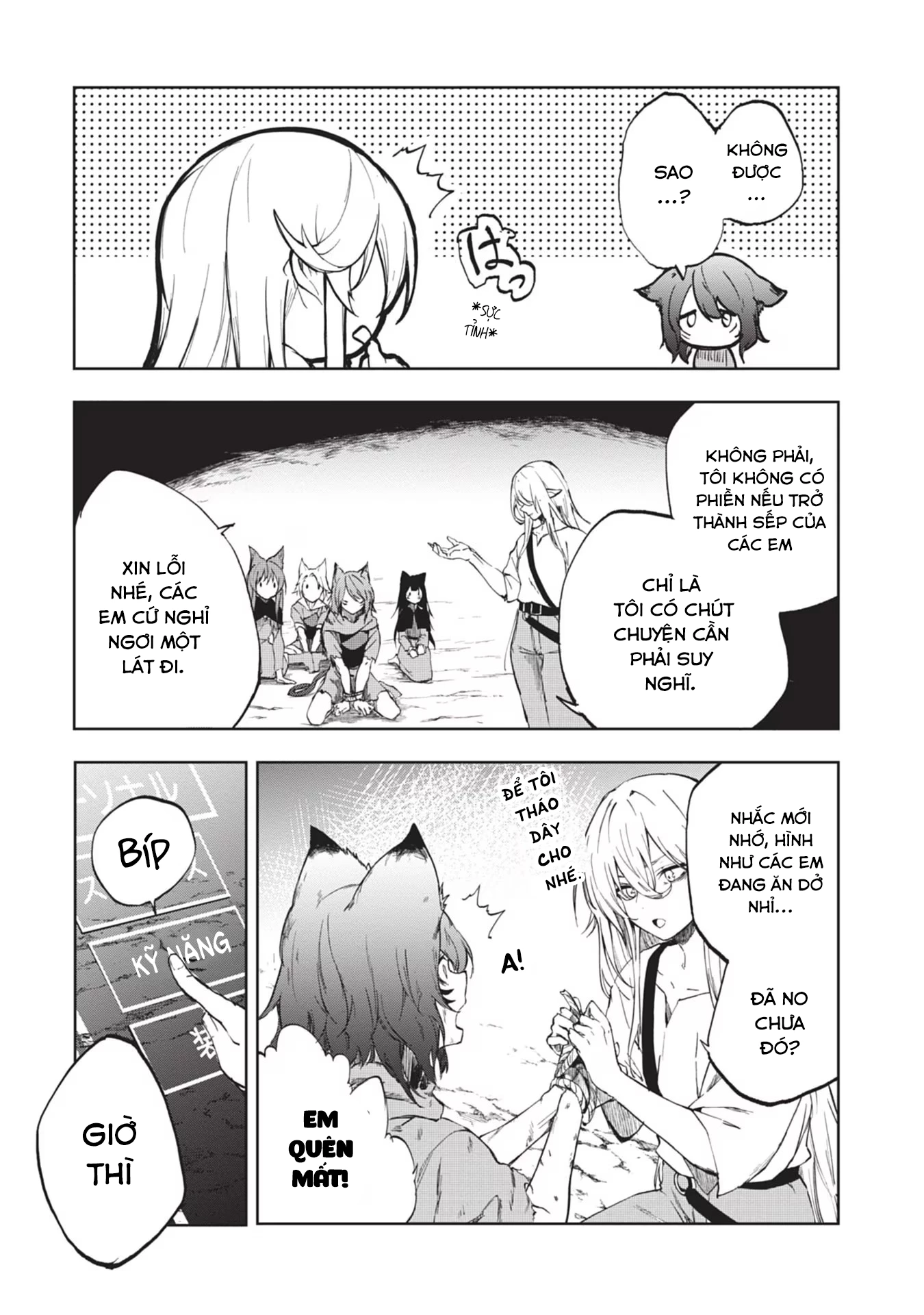 Ougon no Keikenchi Chapter 1 - 32