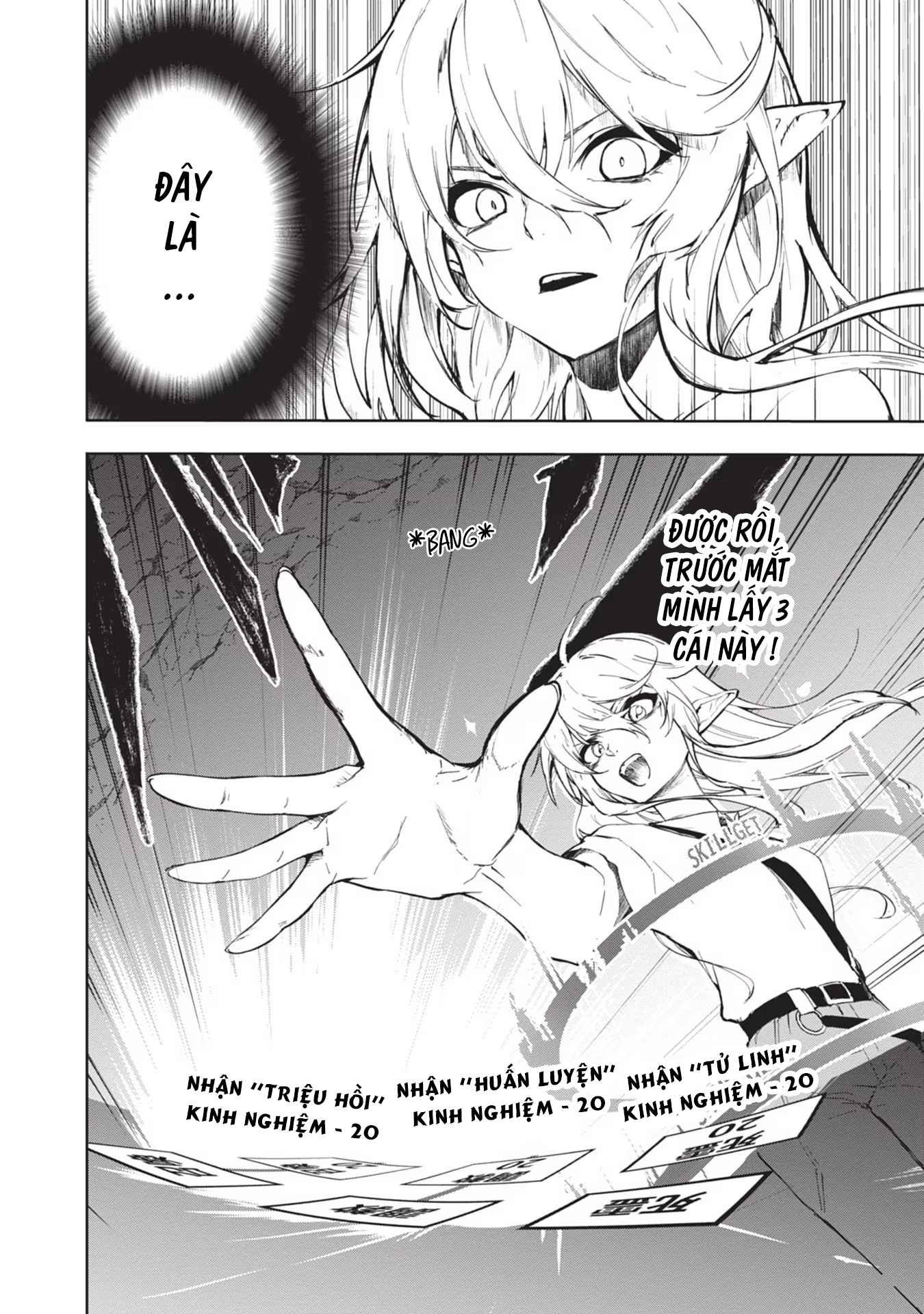 Ougon no Keikenchi Chapter 1 - 37