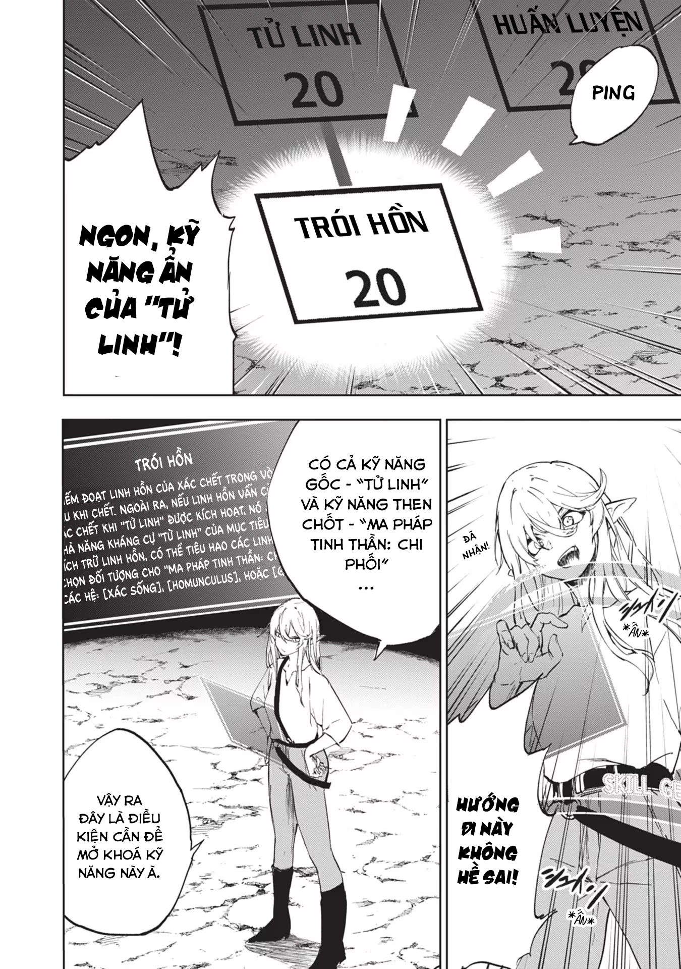 Ougon no Keikenchi Chapter 1 - 39