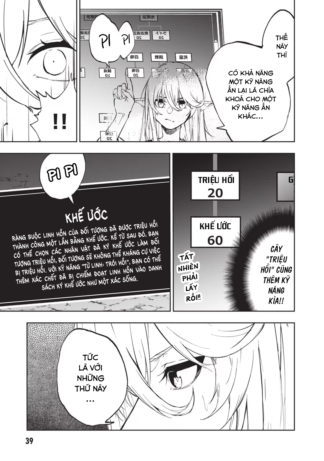 Ougon no Keikenchi Chapter 1 - 40