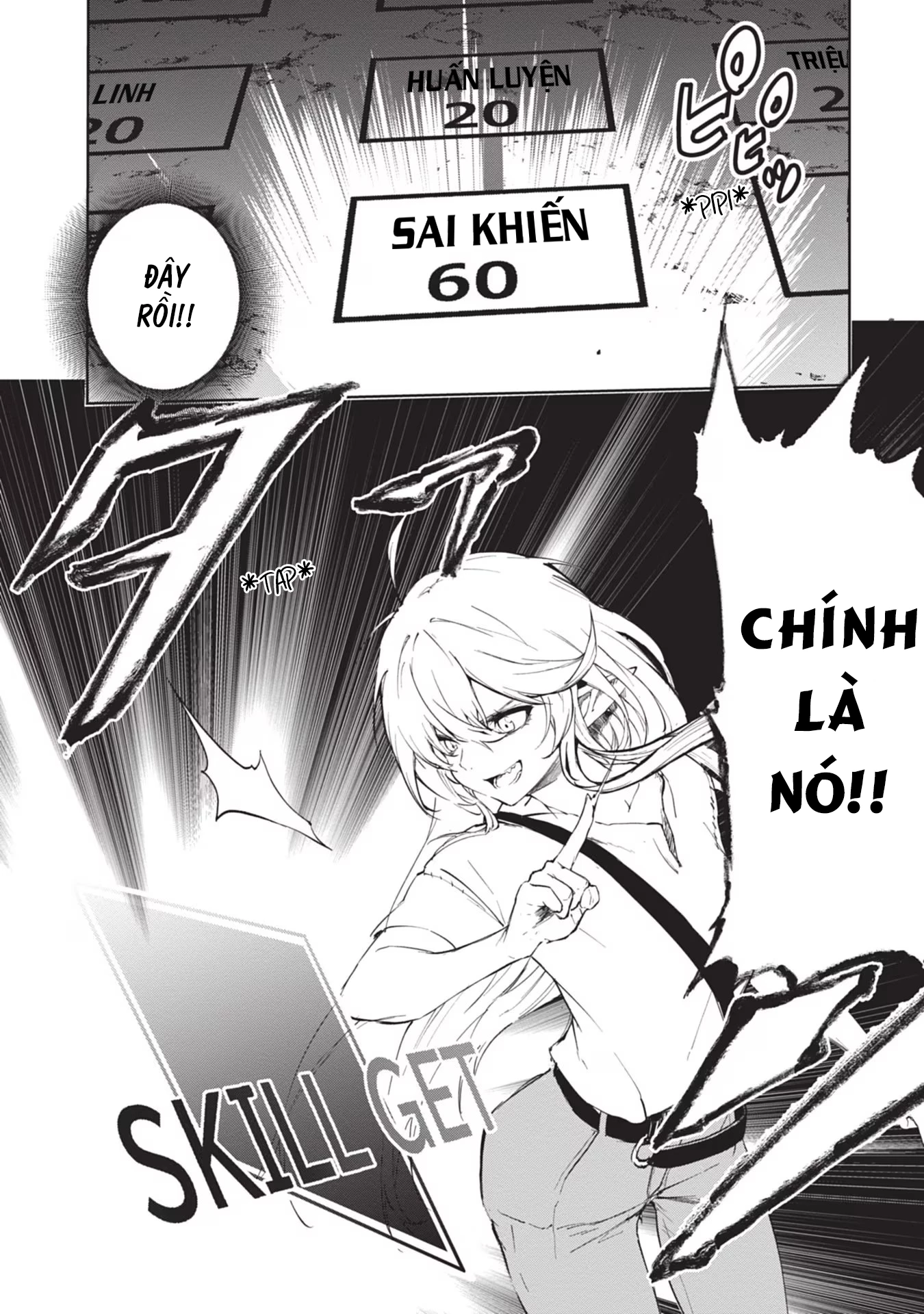 Ougon no Keikenchi Chapter 1 - 41