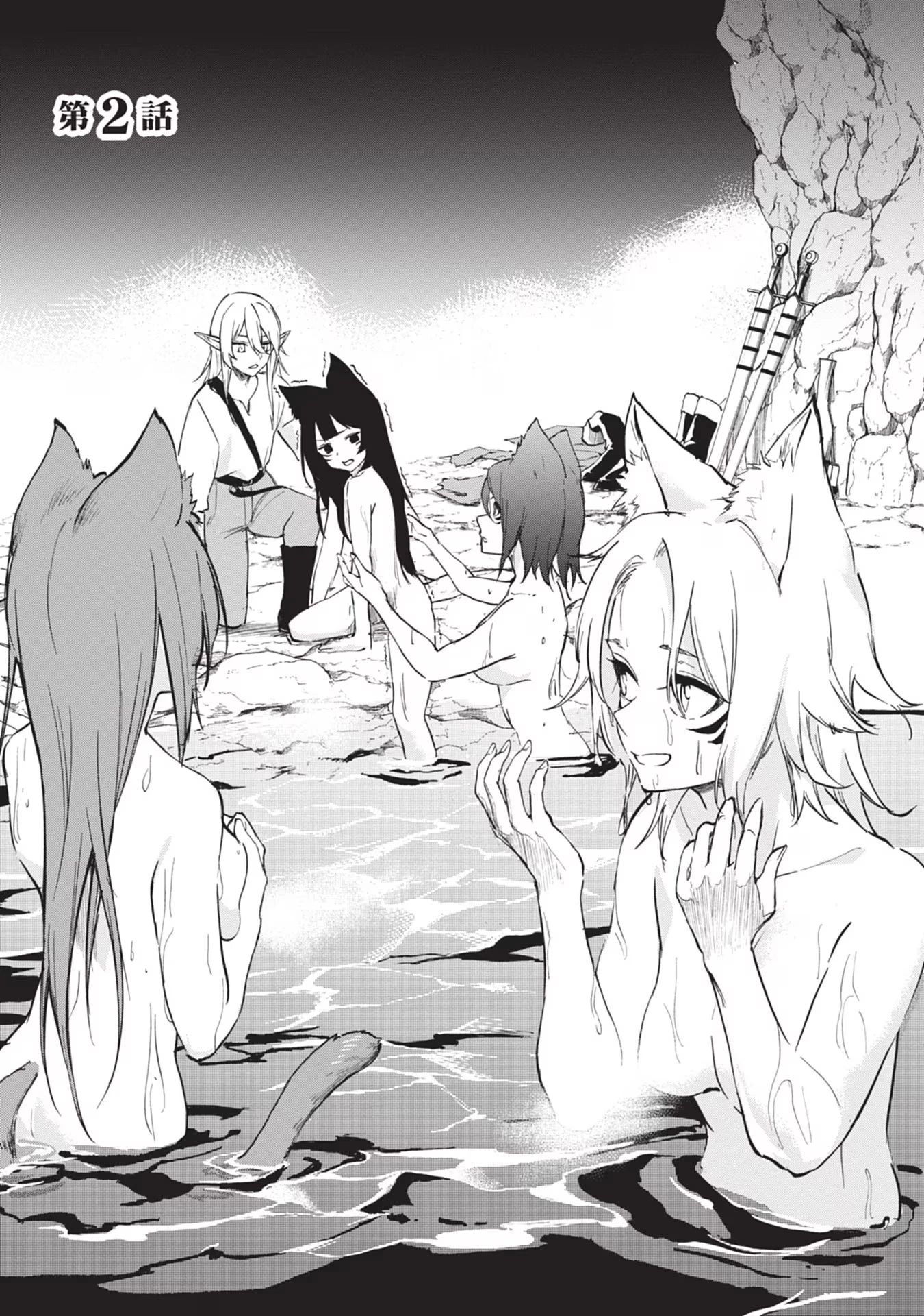 Ougon no Keikenchi Chapter 2 - 2