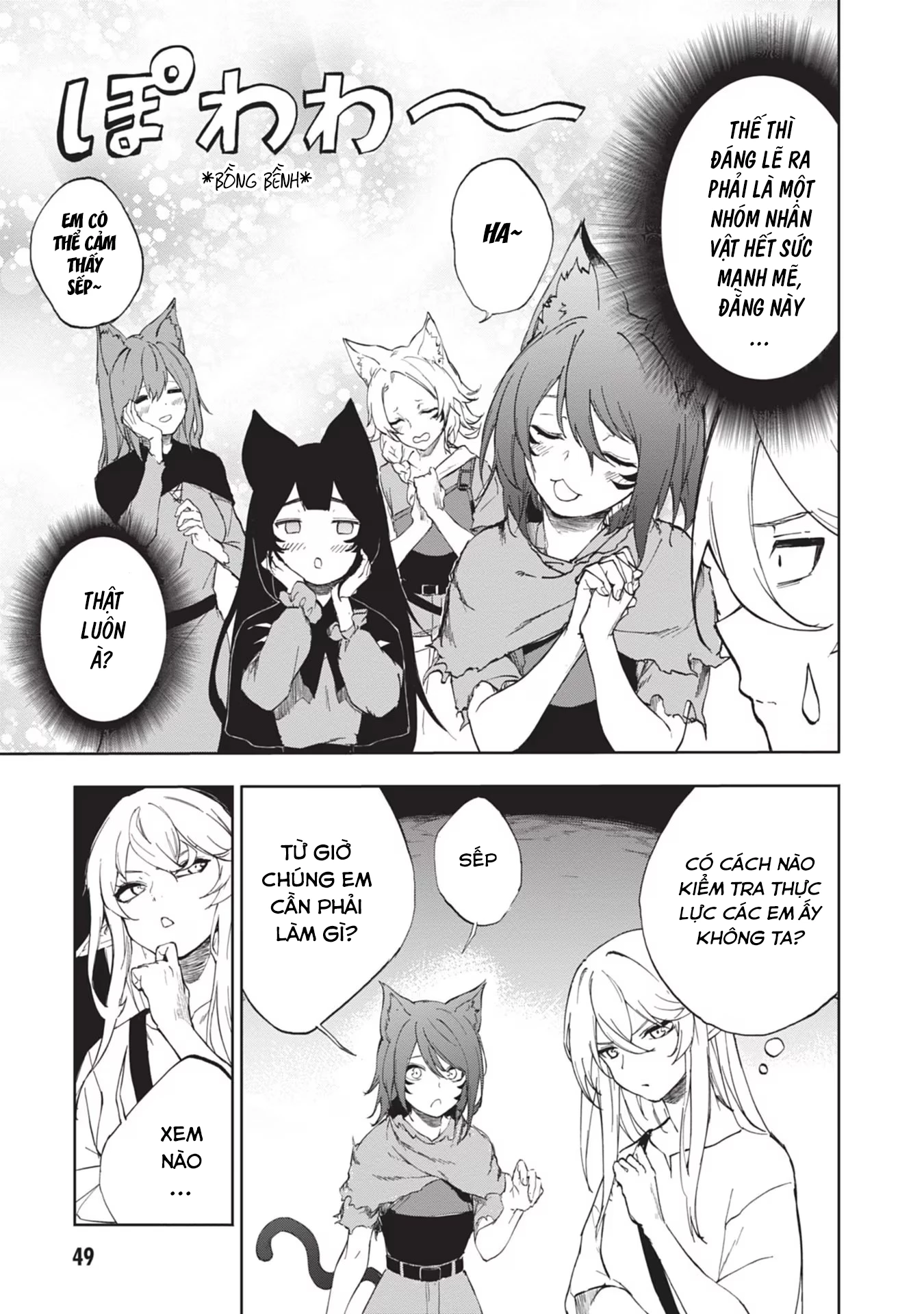 Ougon no Keikenchi Chapter 2 - 4