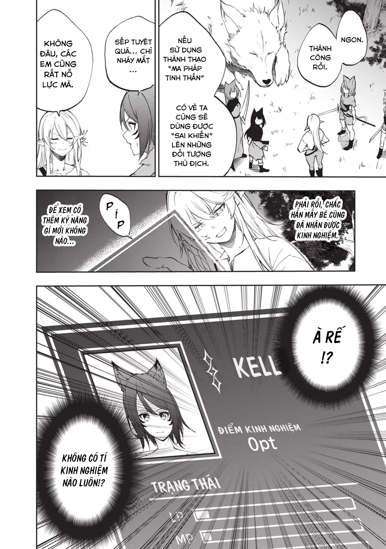 Ougon no Keikenchi Chapter 2 - 15