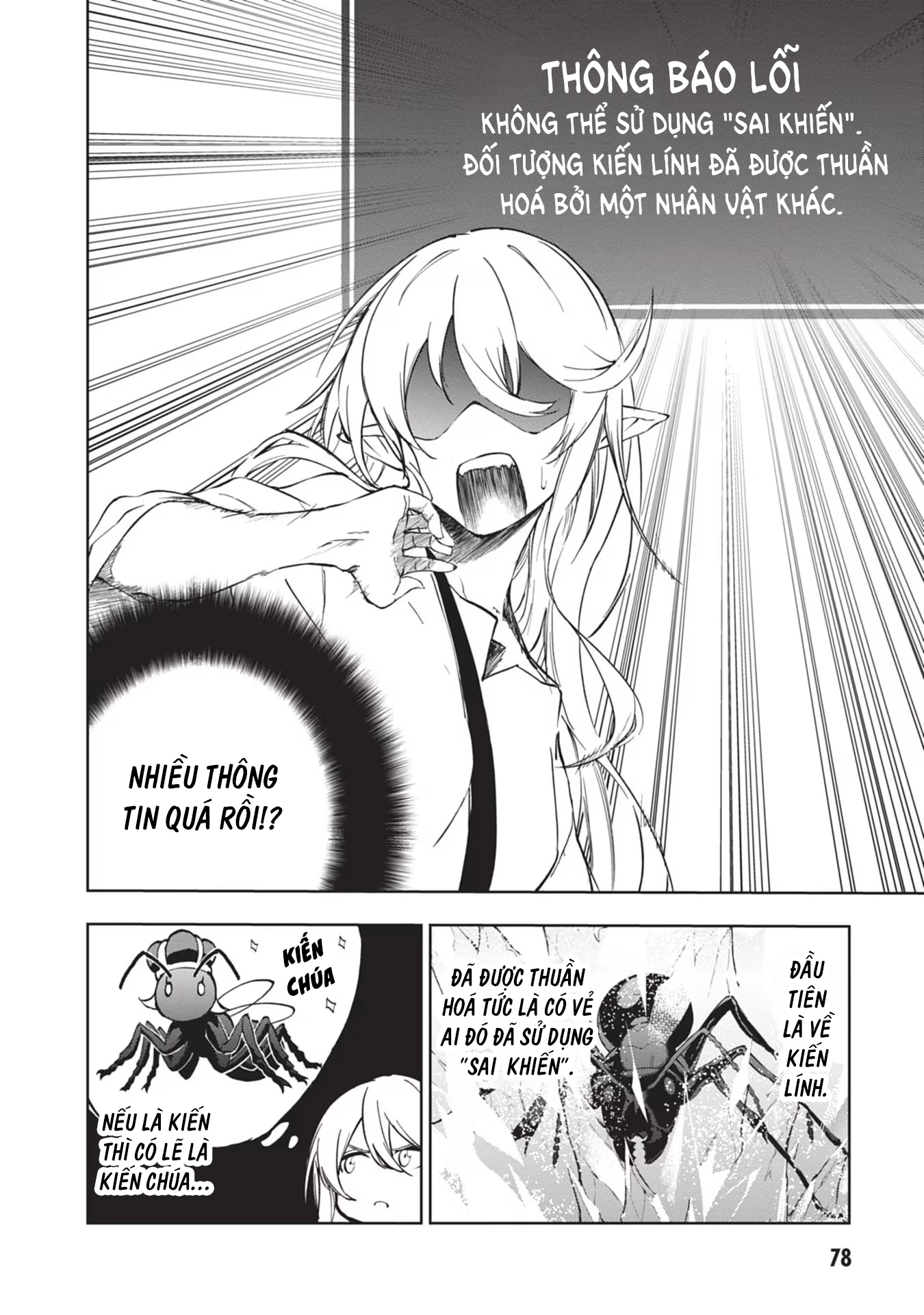 Ougon no Keikenchi Chapter 2 - 33