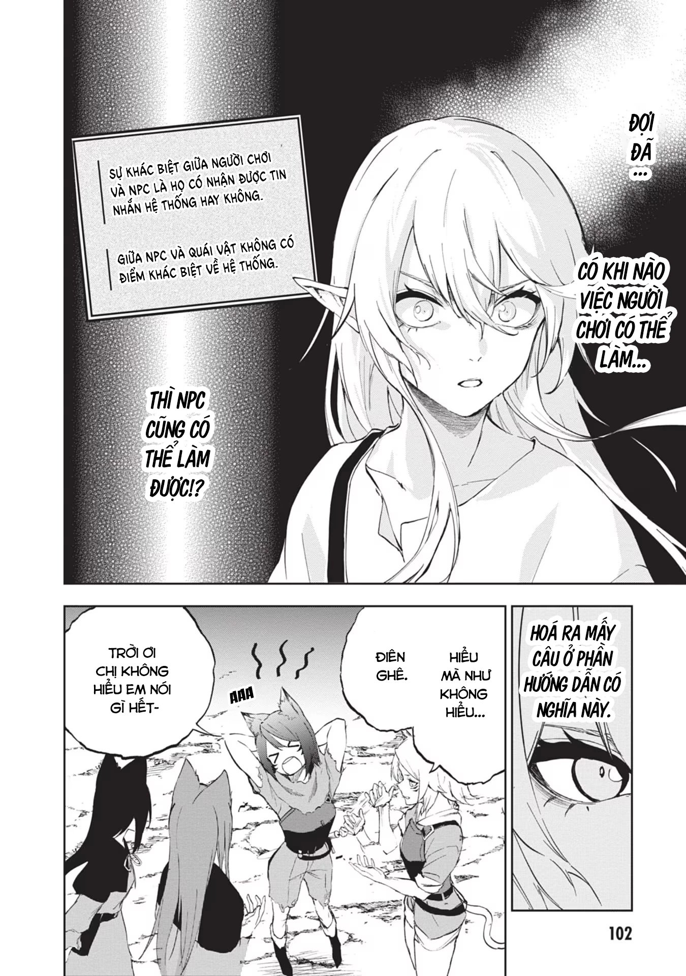 Ougon no Keikenchi Chapter 3 - 14