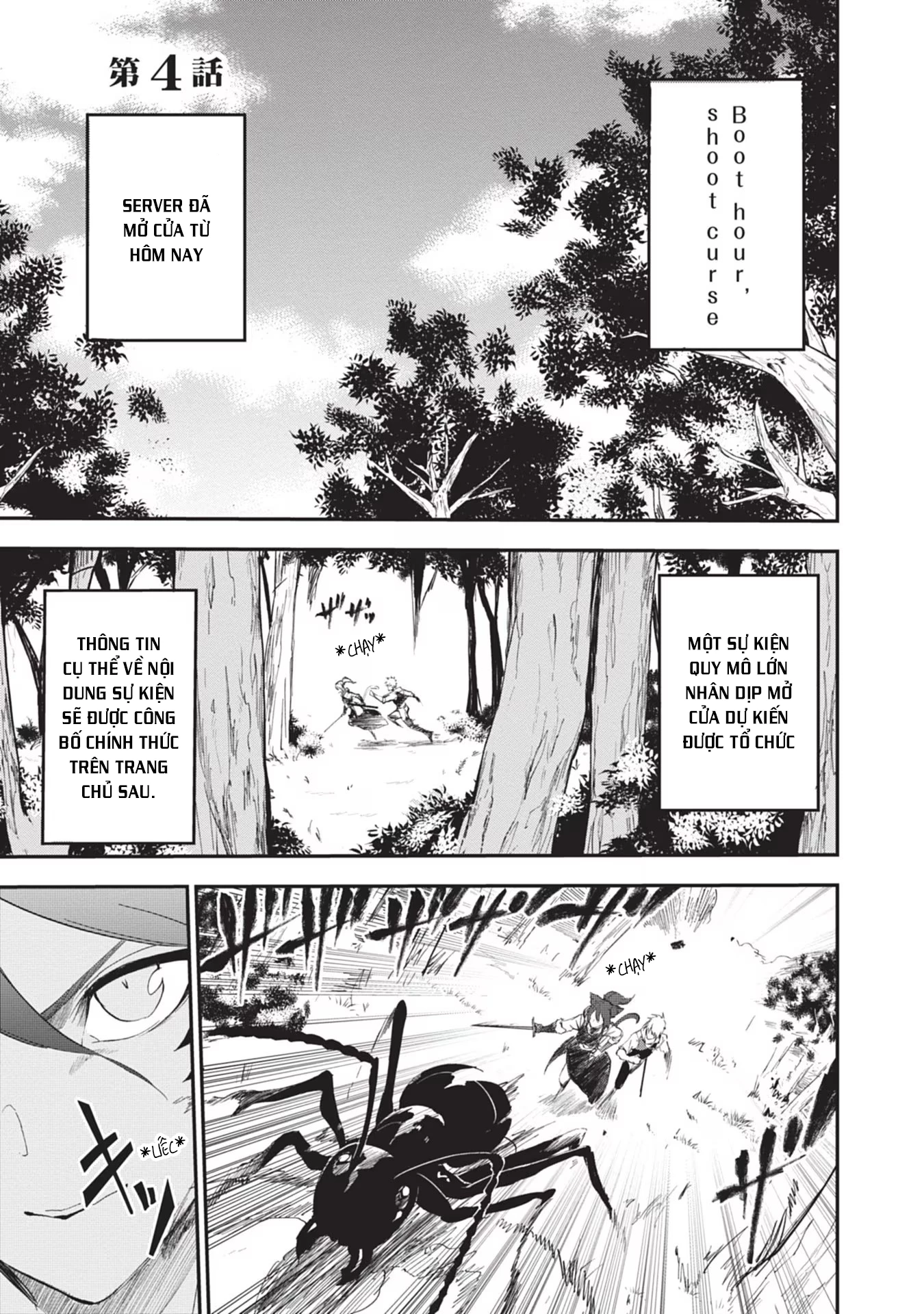 Ougon no Keikenchi Chapter 4 - 1