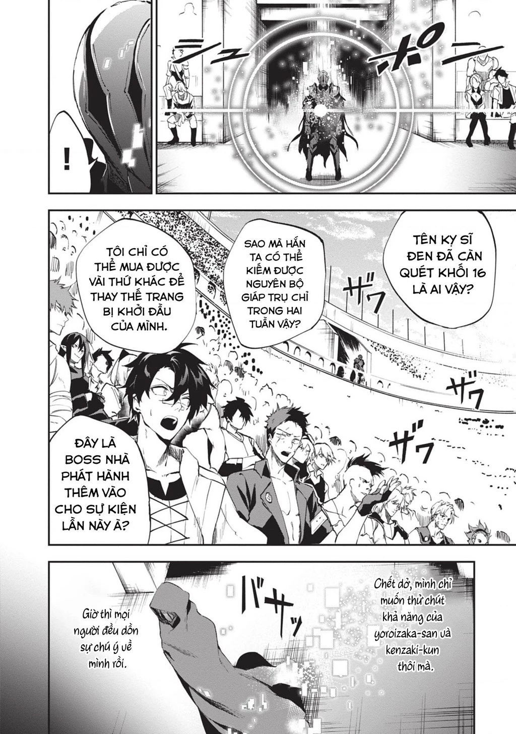 Ougon no Keikenchi Chapter 5 - 3