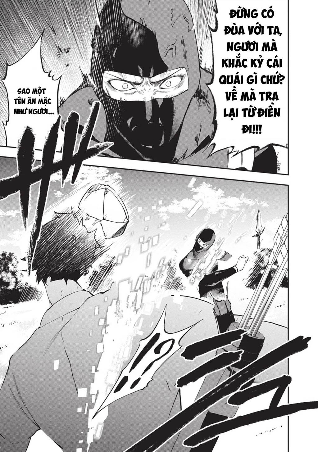 Ougon no Keikenchi Chapter 5 - 14