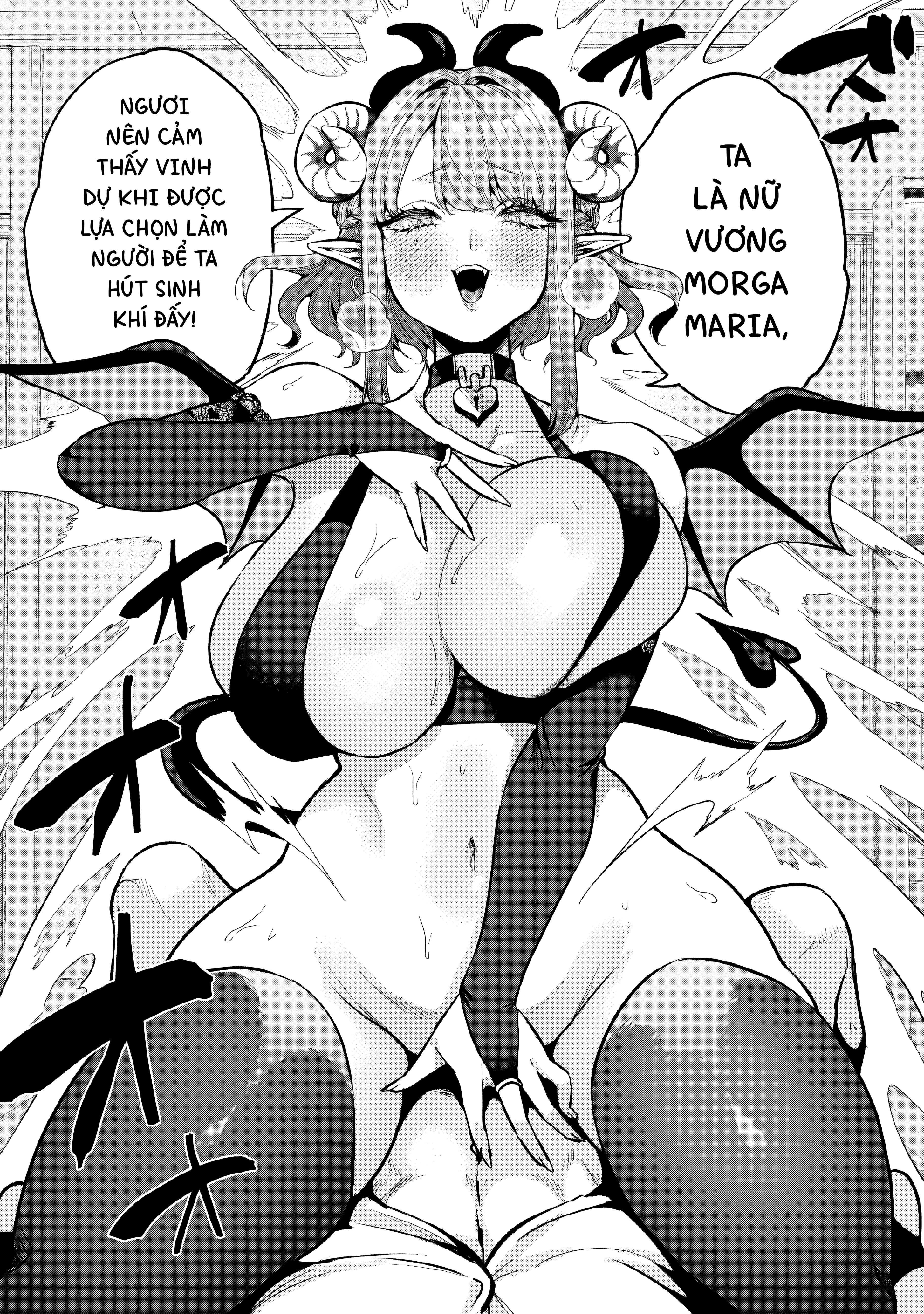 Inma no Tenteki Oneshot - 6