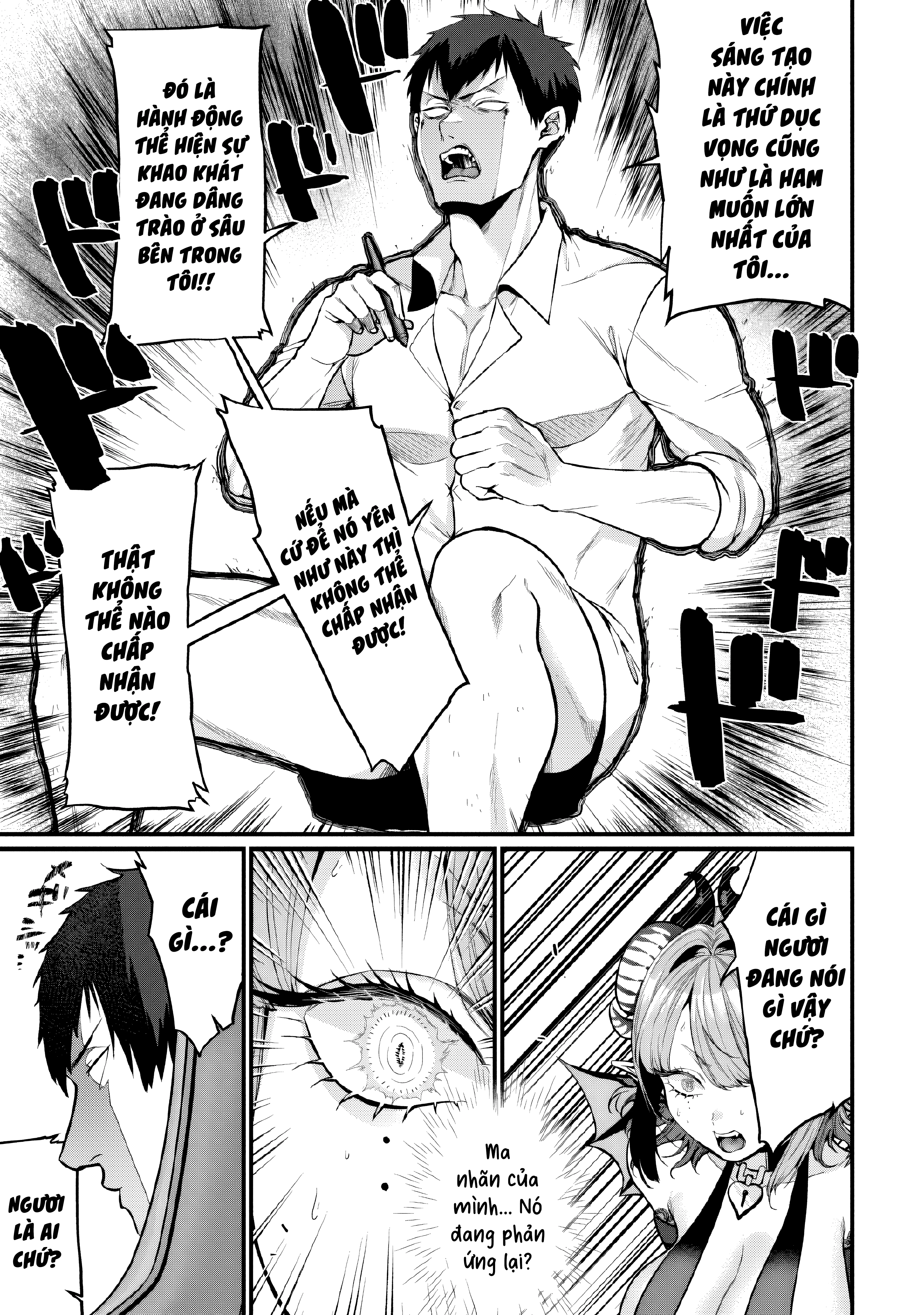 Inma no Tenteki Oneshot - 13