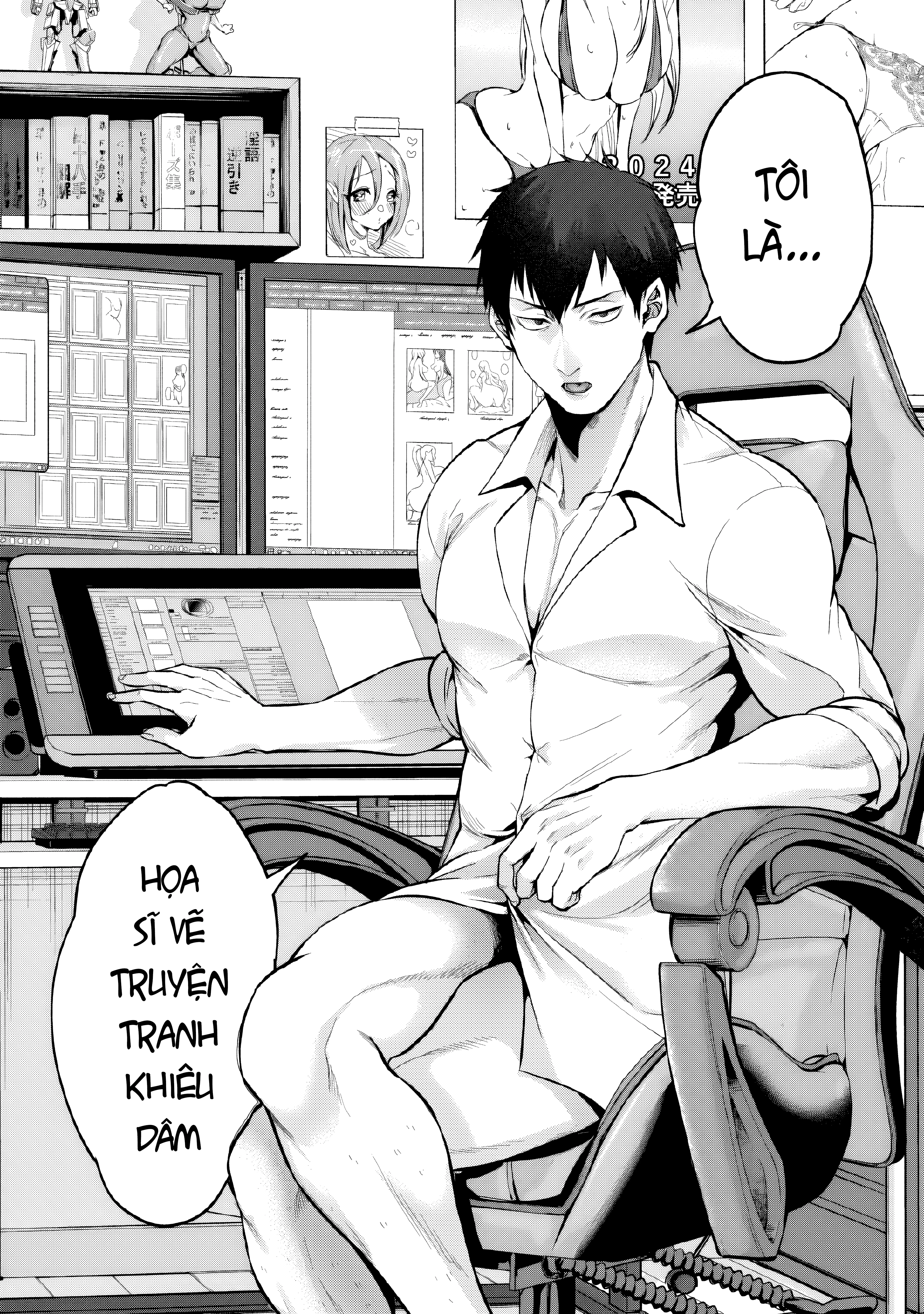 Inma no Tenteki Oneshot - 14