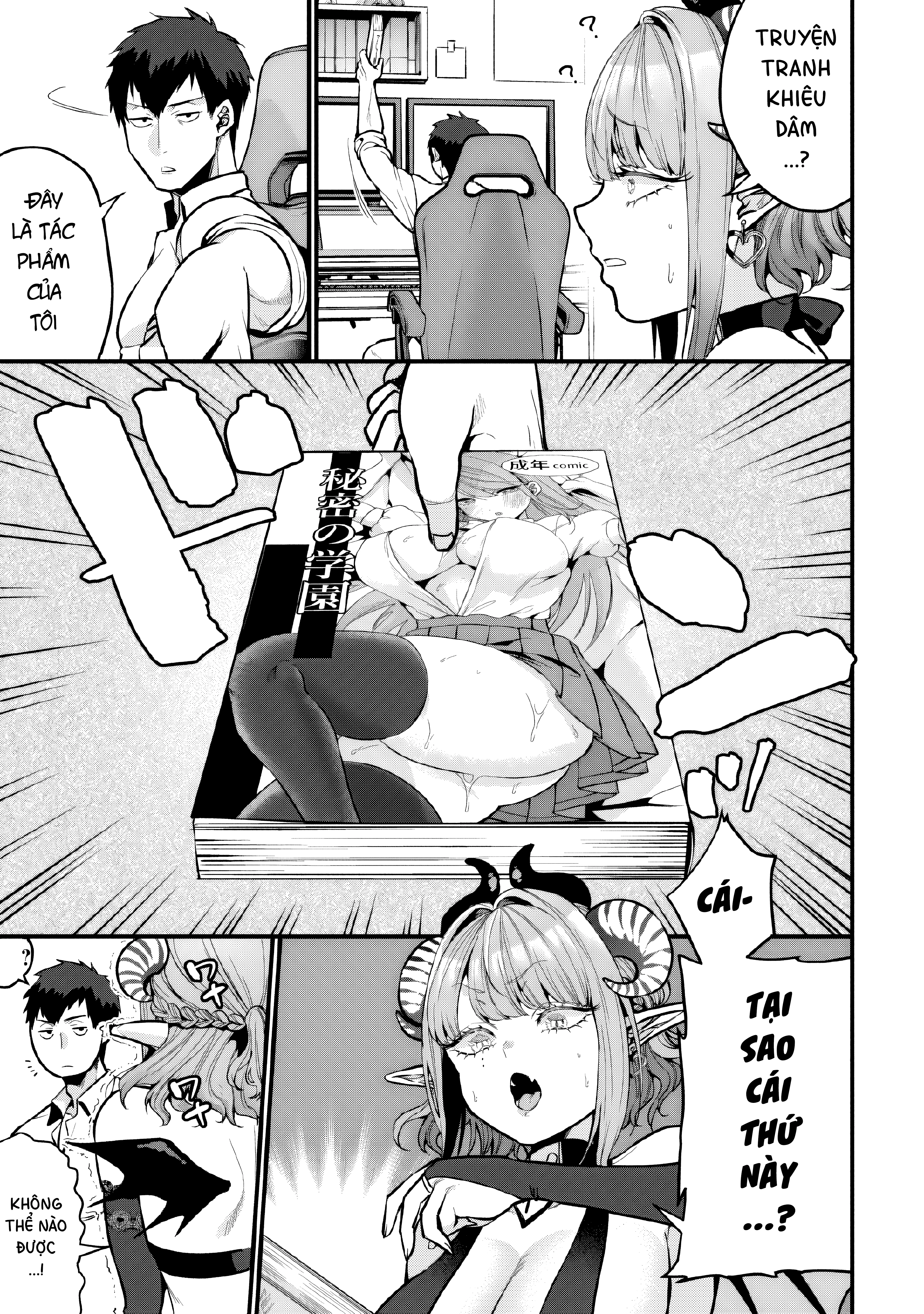 Inma no Tenteki Oneshot - 15