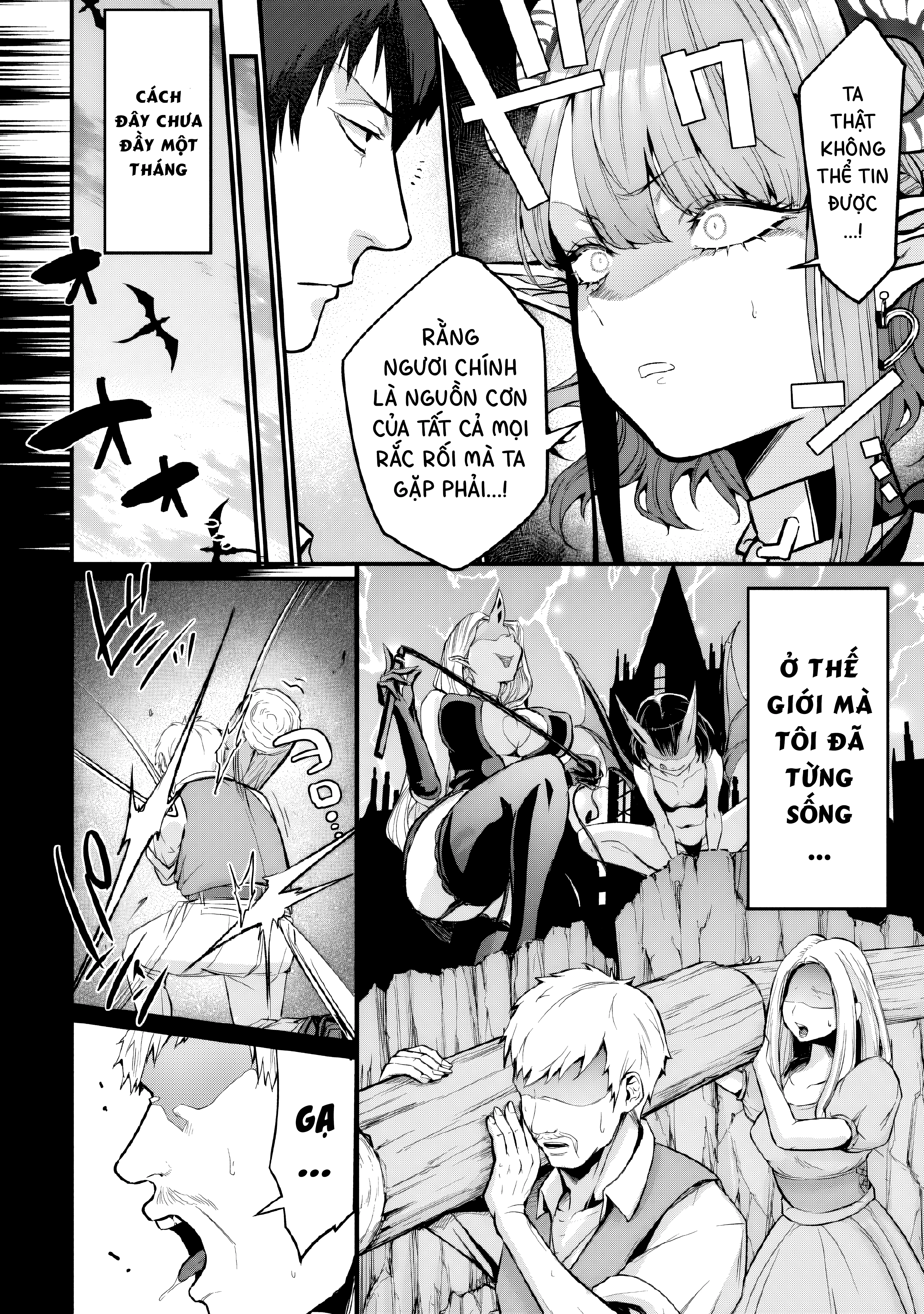 Inma no Tenteki Oneshot - 17