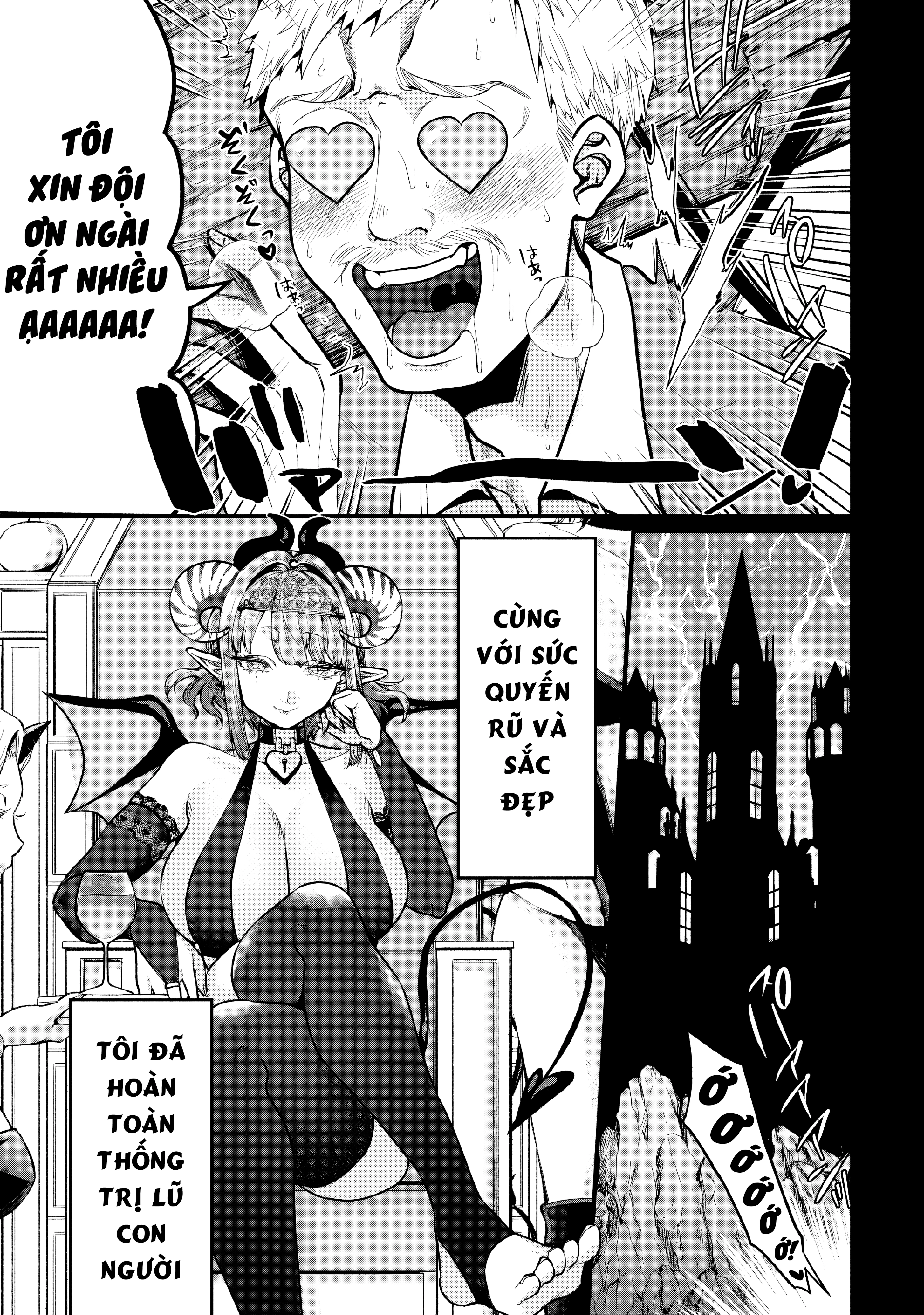 Inma no Tenteki Oneshot - 18