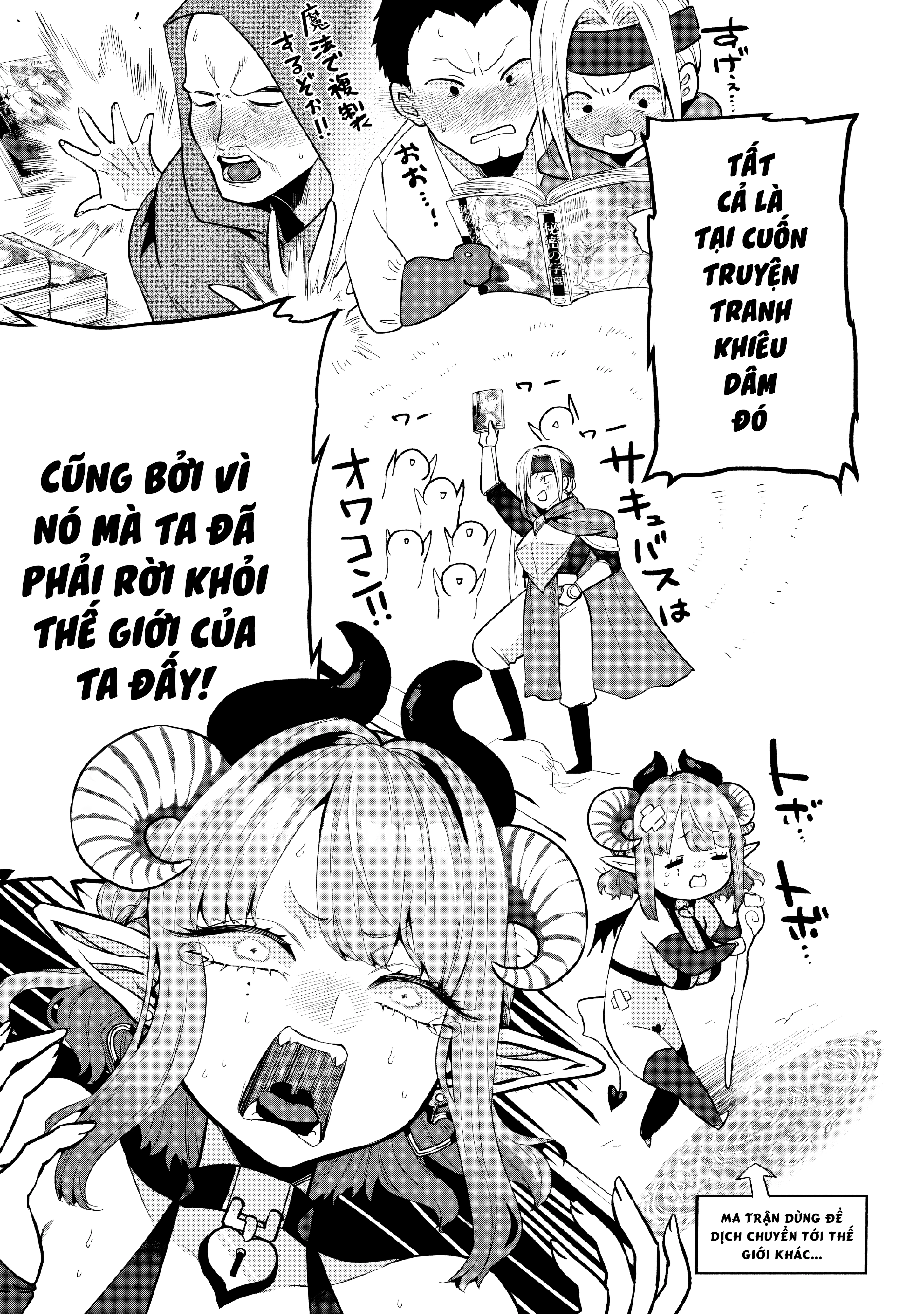 Inma no Tenteki Oneshot - 21