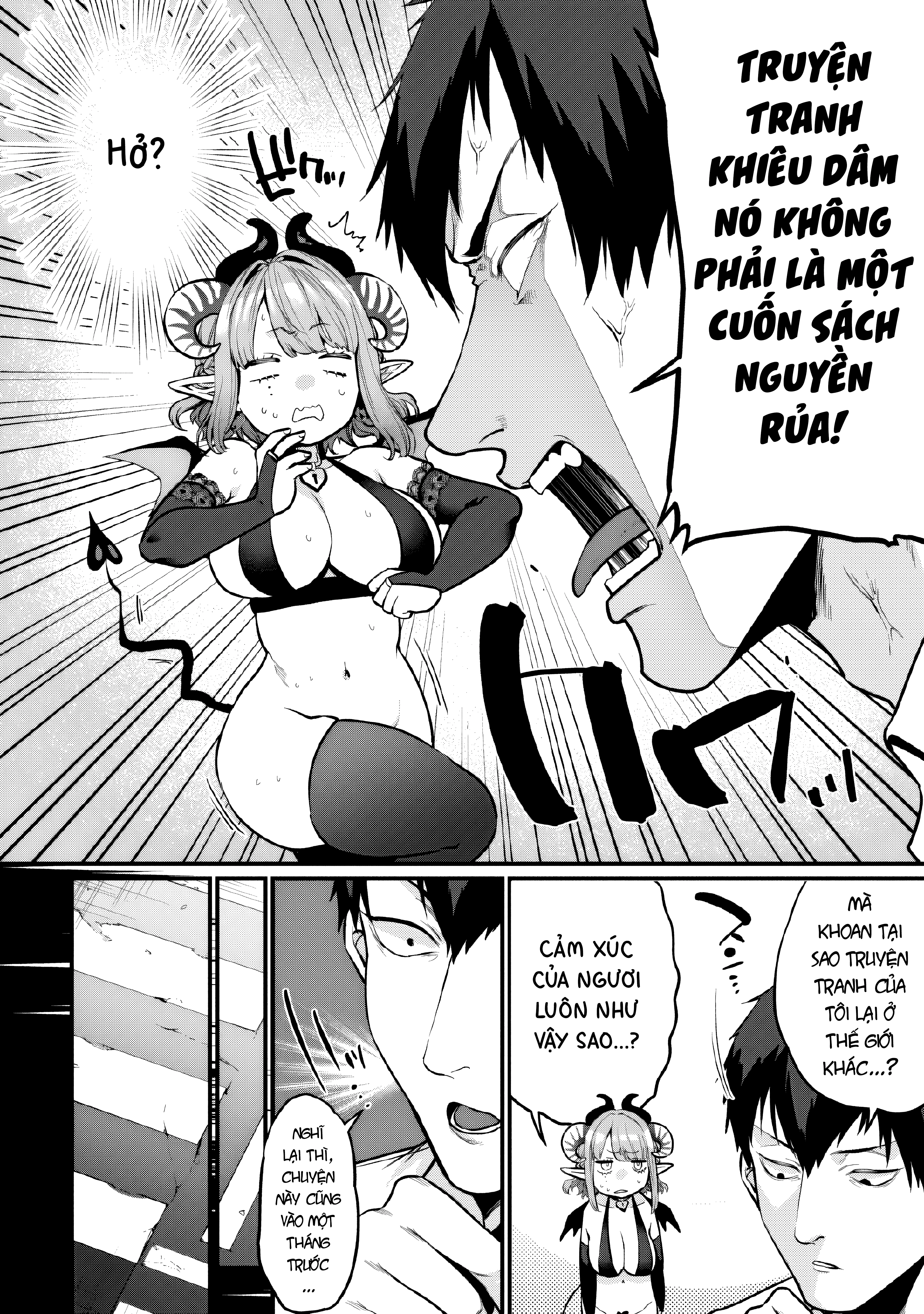 Inma no Tenteki Oneshot - 22