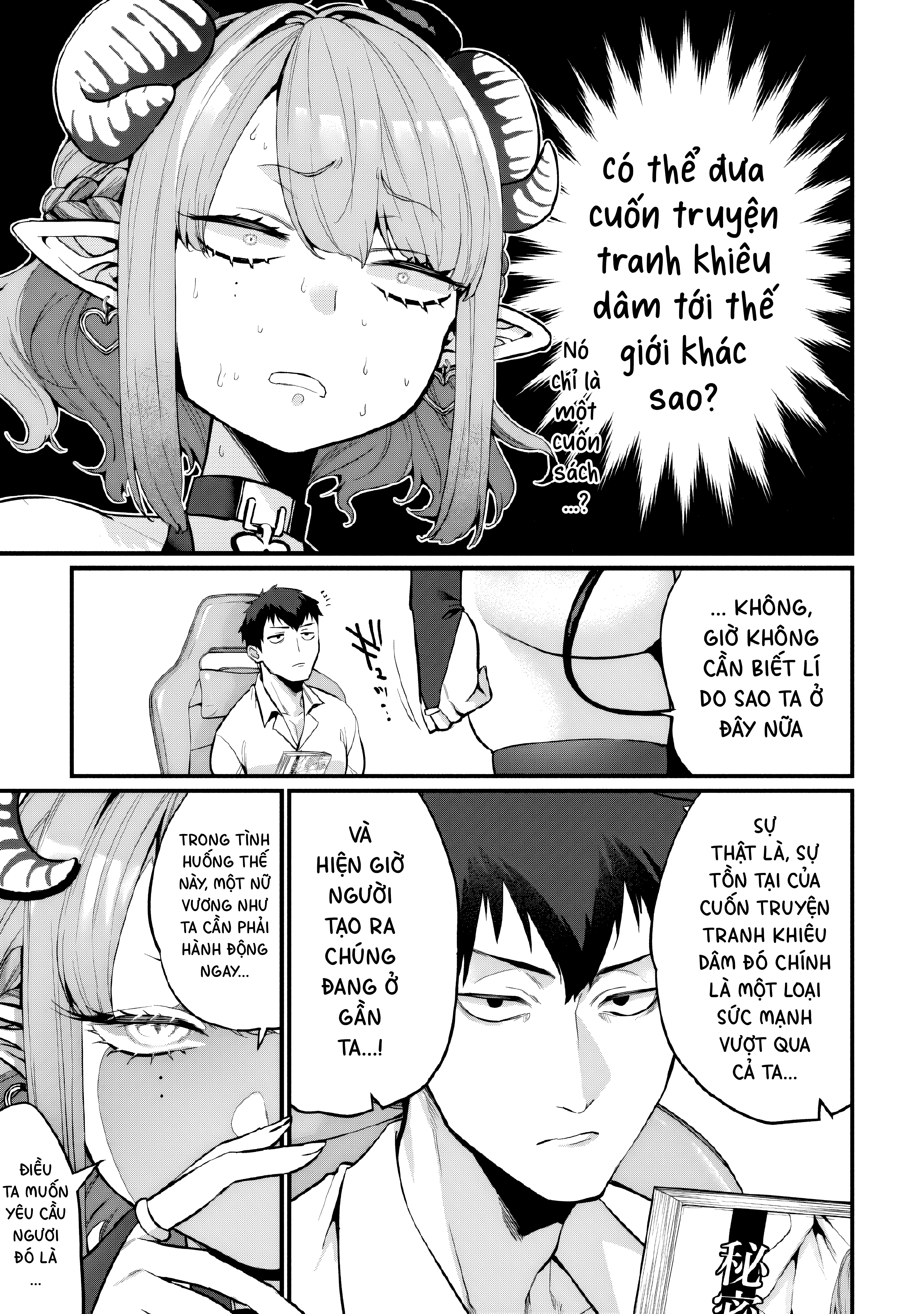 Inma no Tenteki Oneshot - 25